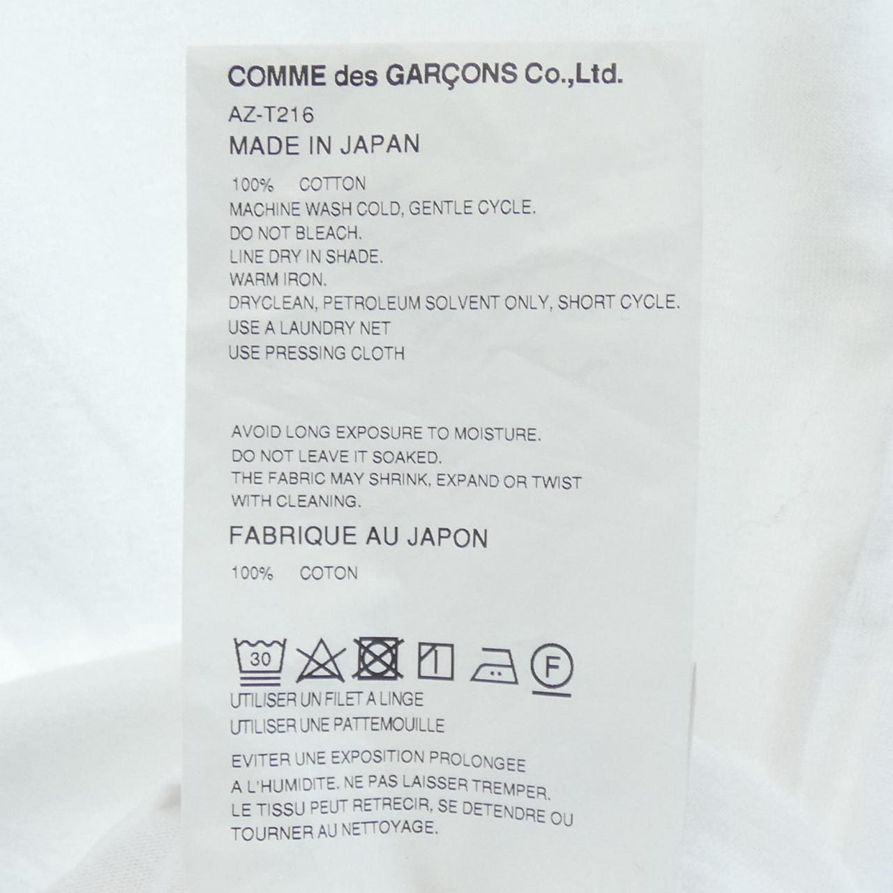プレイコムデギャルソン PLAY COMME des GARCONS Tシャツ