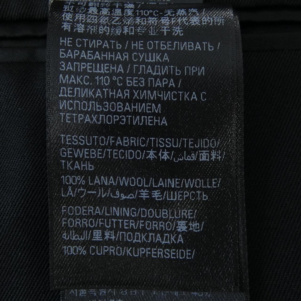 バレンシアガ BALENCIAGA 698900 TJT35 UNISEX ジャケット