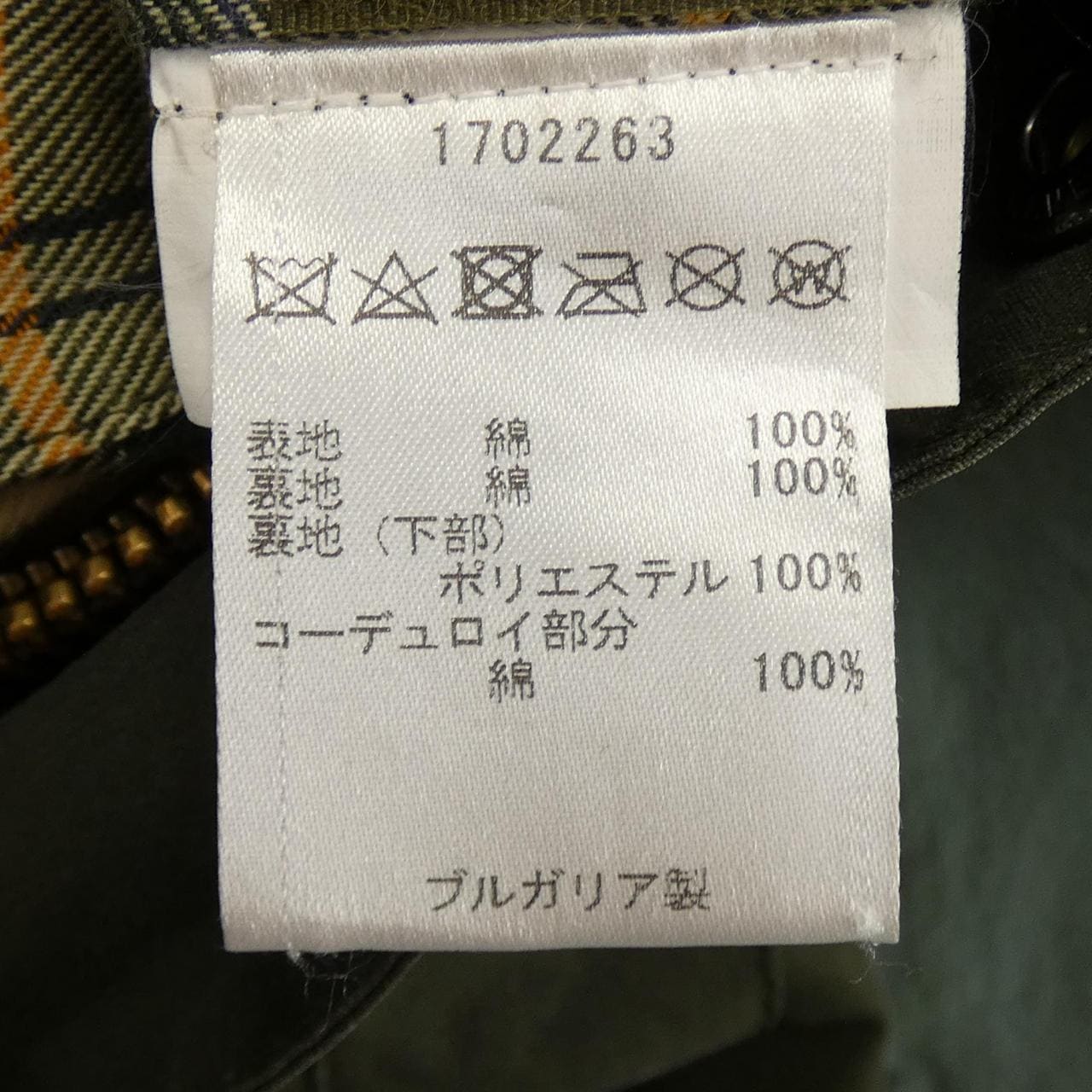 バブアー BARBOUR ジャケット