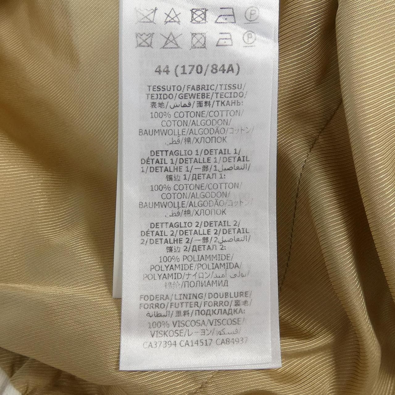 グッチ GUCCI ブルゾン