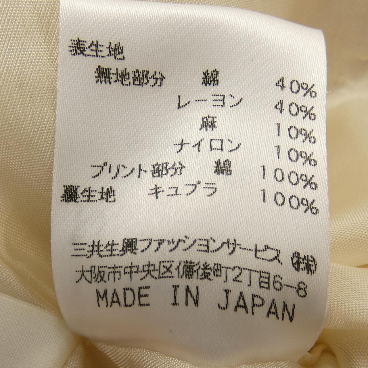 レオナールファッション LEONARD FASHION ジャケット