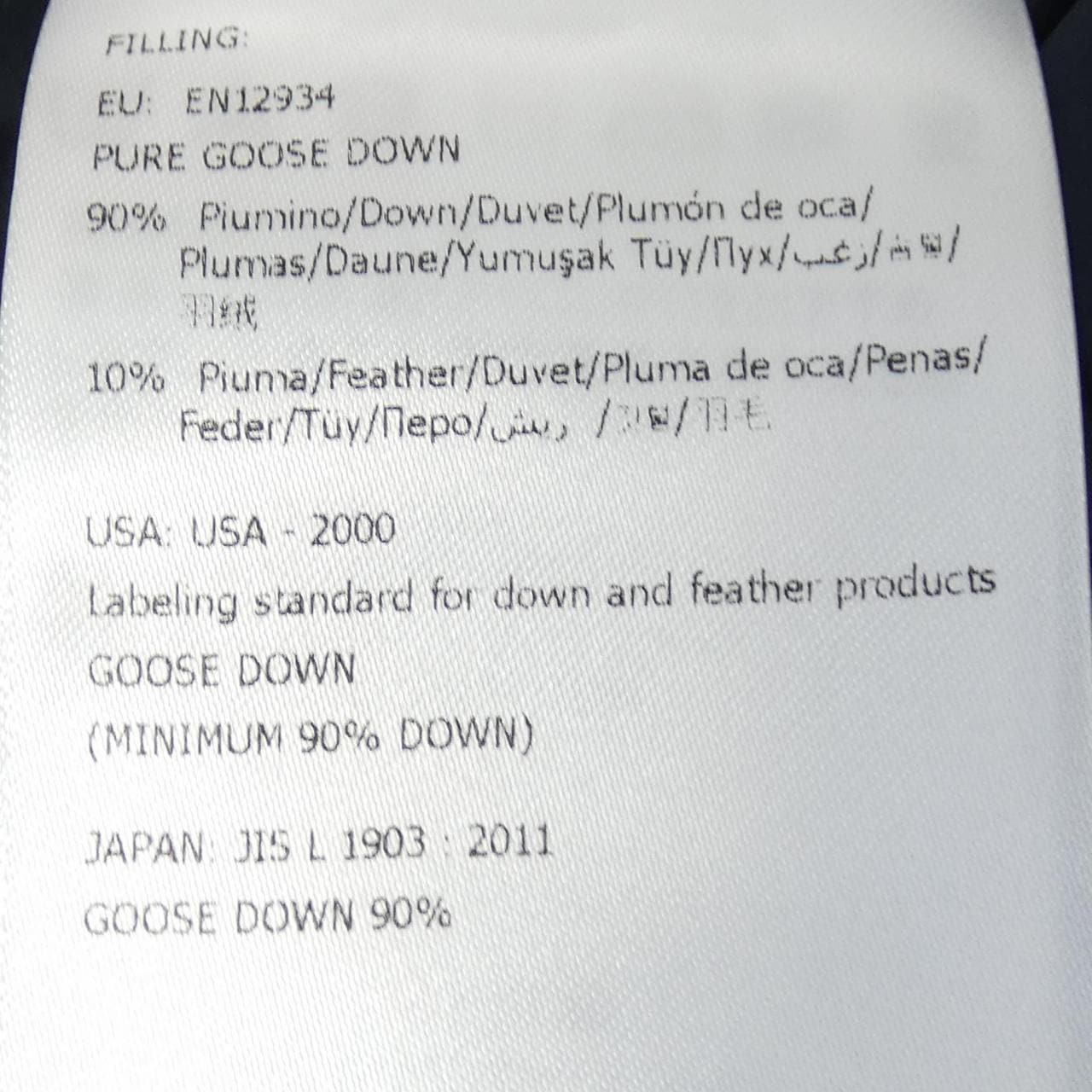 モンクレール MONCLER VERN ダウンジャケット