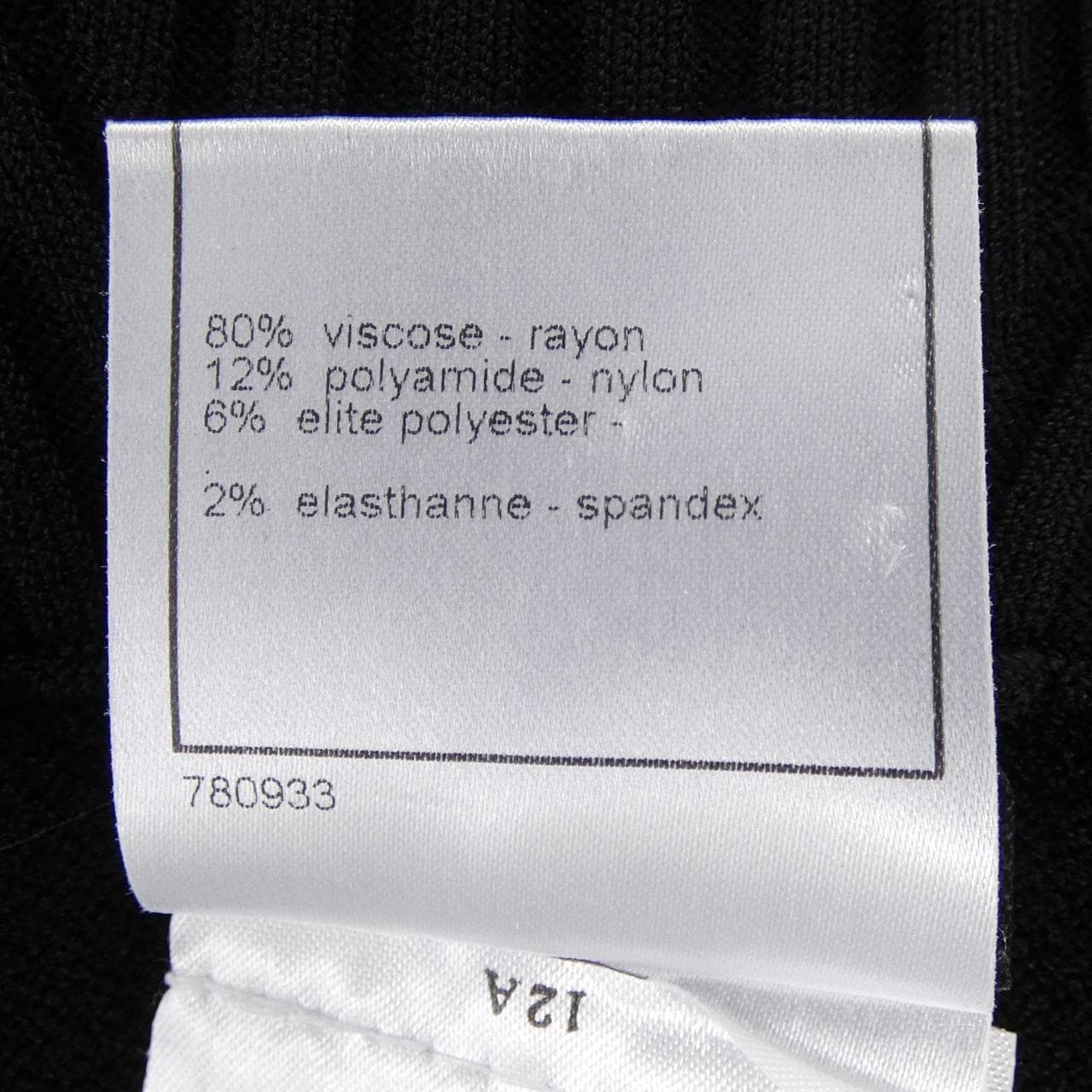 シャネル CHANEL P32712K00766 08P スカート