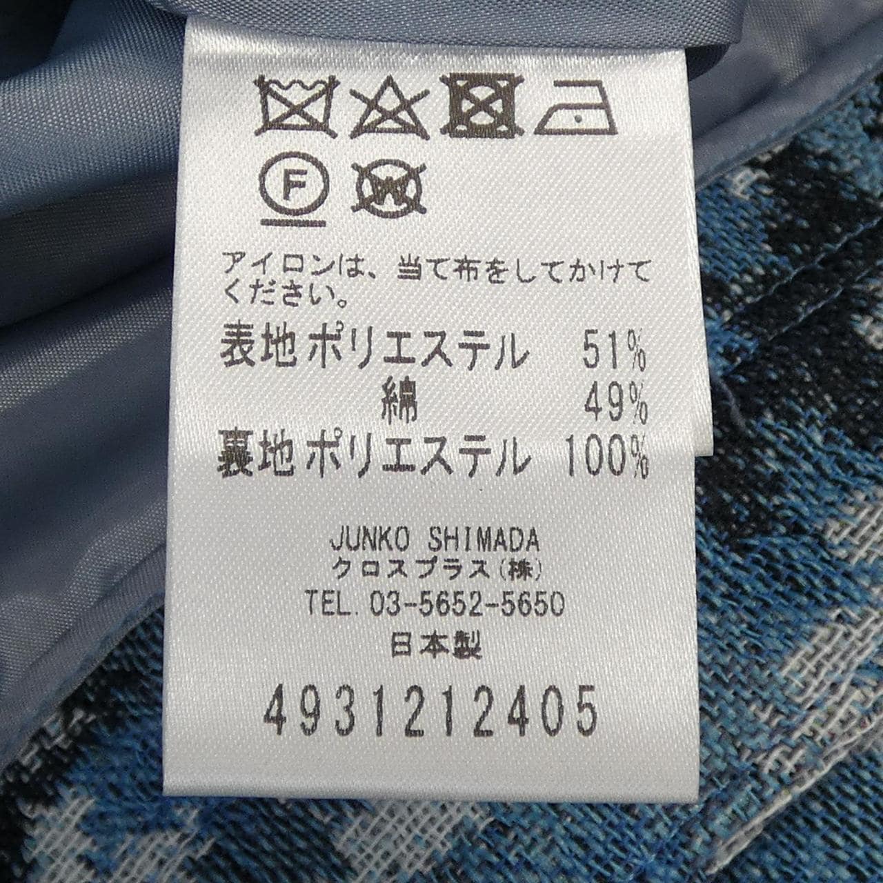 49アベニュージュンコシマダ 49AV.junko shimada パンツ