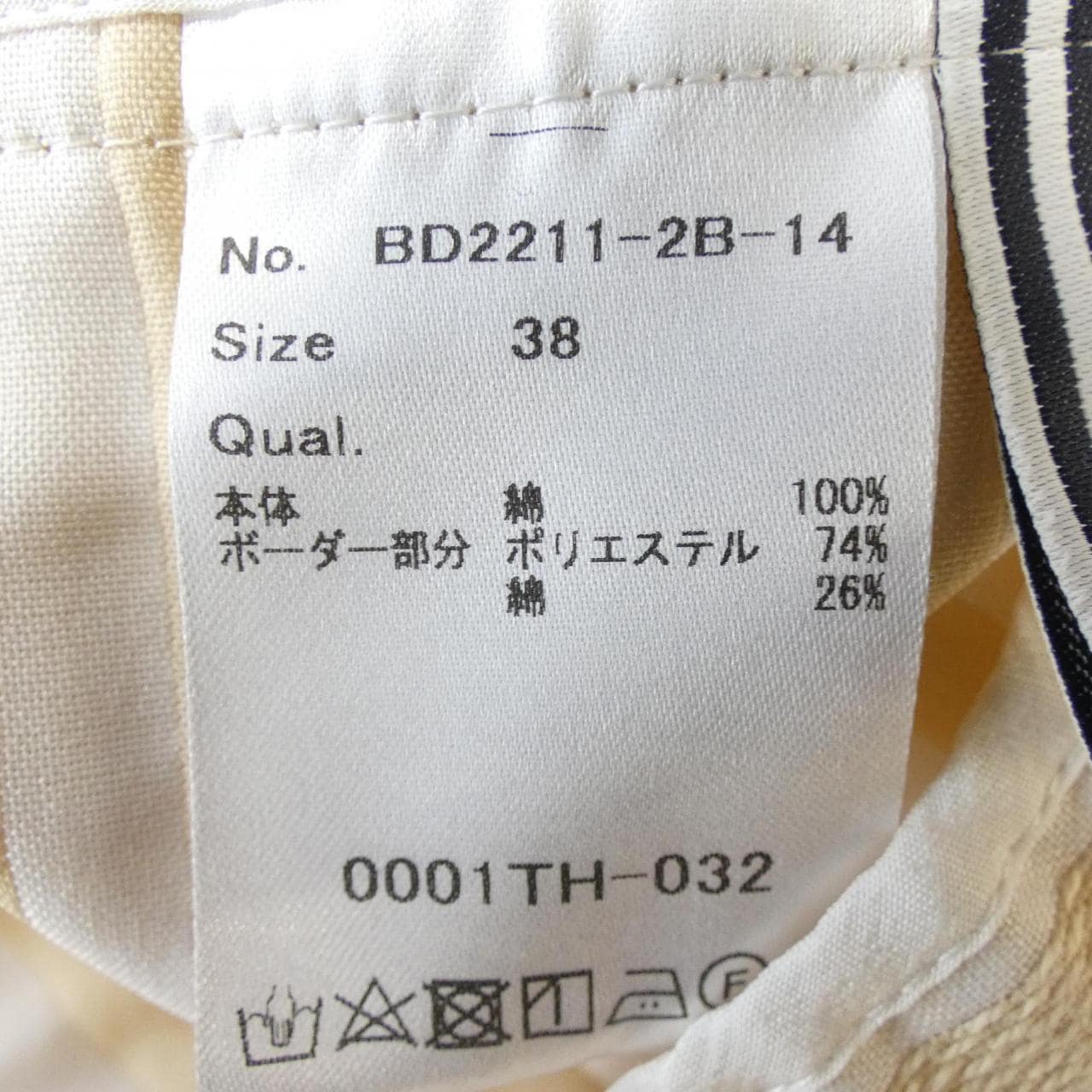 ボーダーズアットバルコニー BORDERS at BALCONY カットワンピース