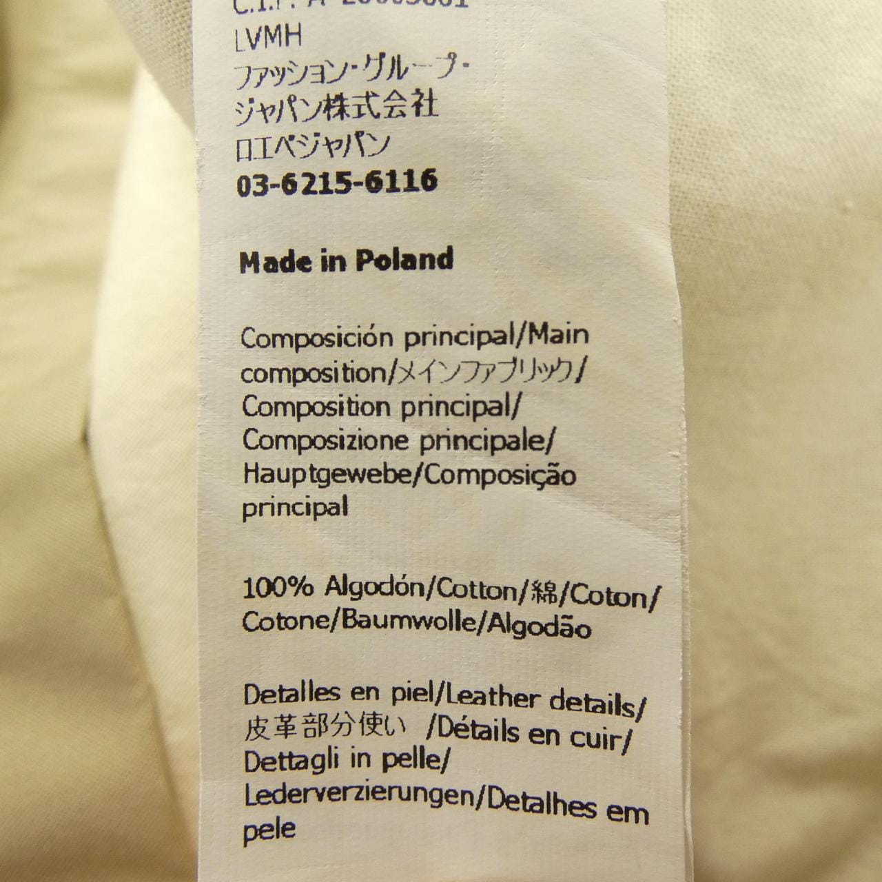 ロエベ LOEWE H526Y01W60 ジャケット