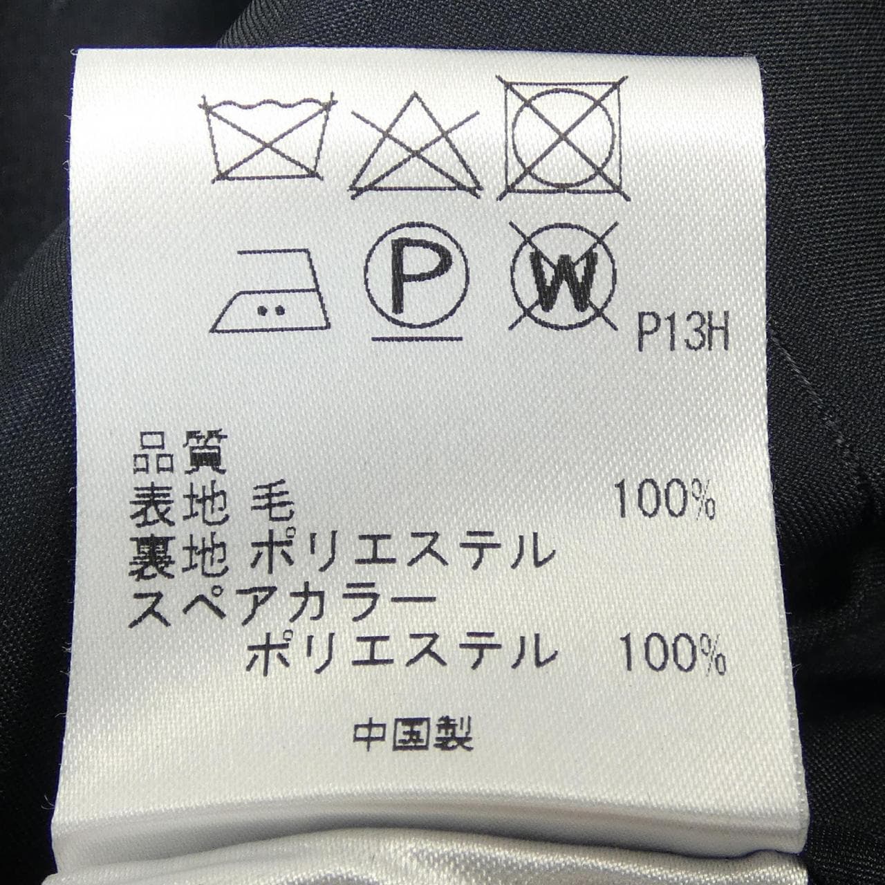 トッカ TOCCA ブルゾン