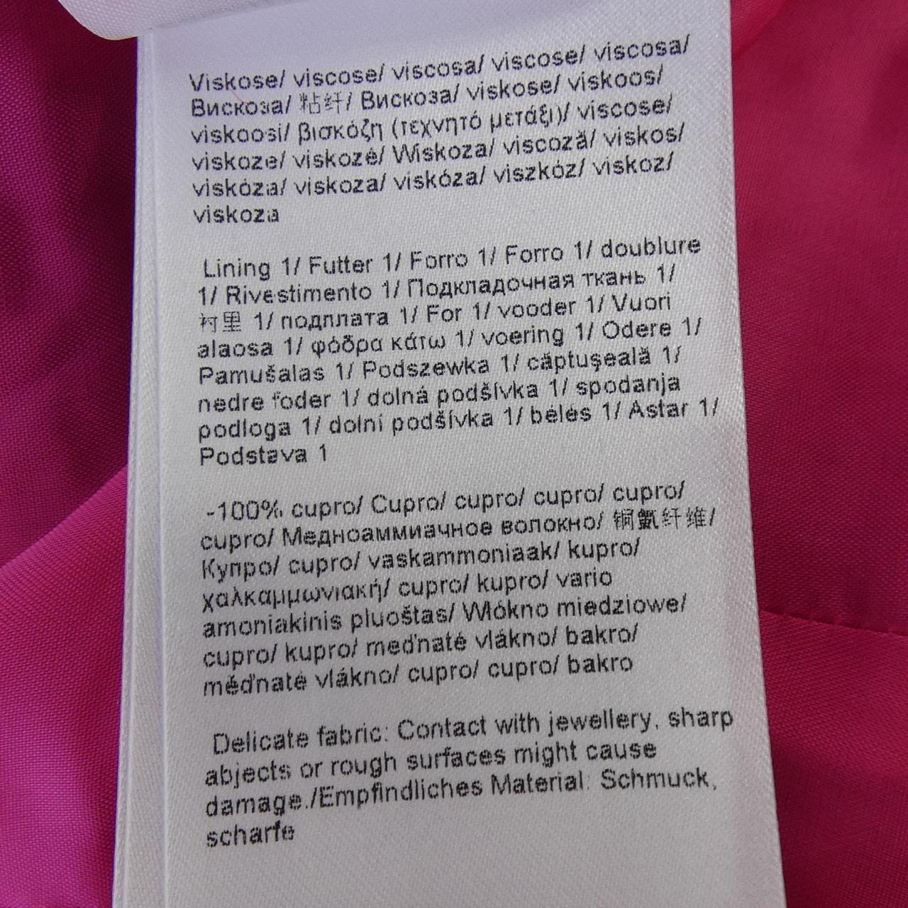 エスカーダスポート ESCADA SPORT ノーカラージャケット