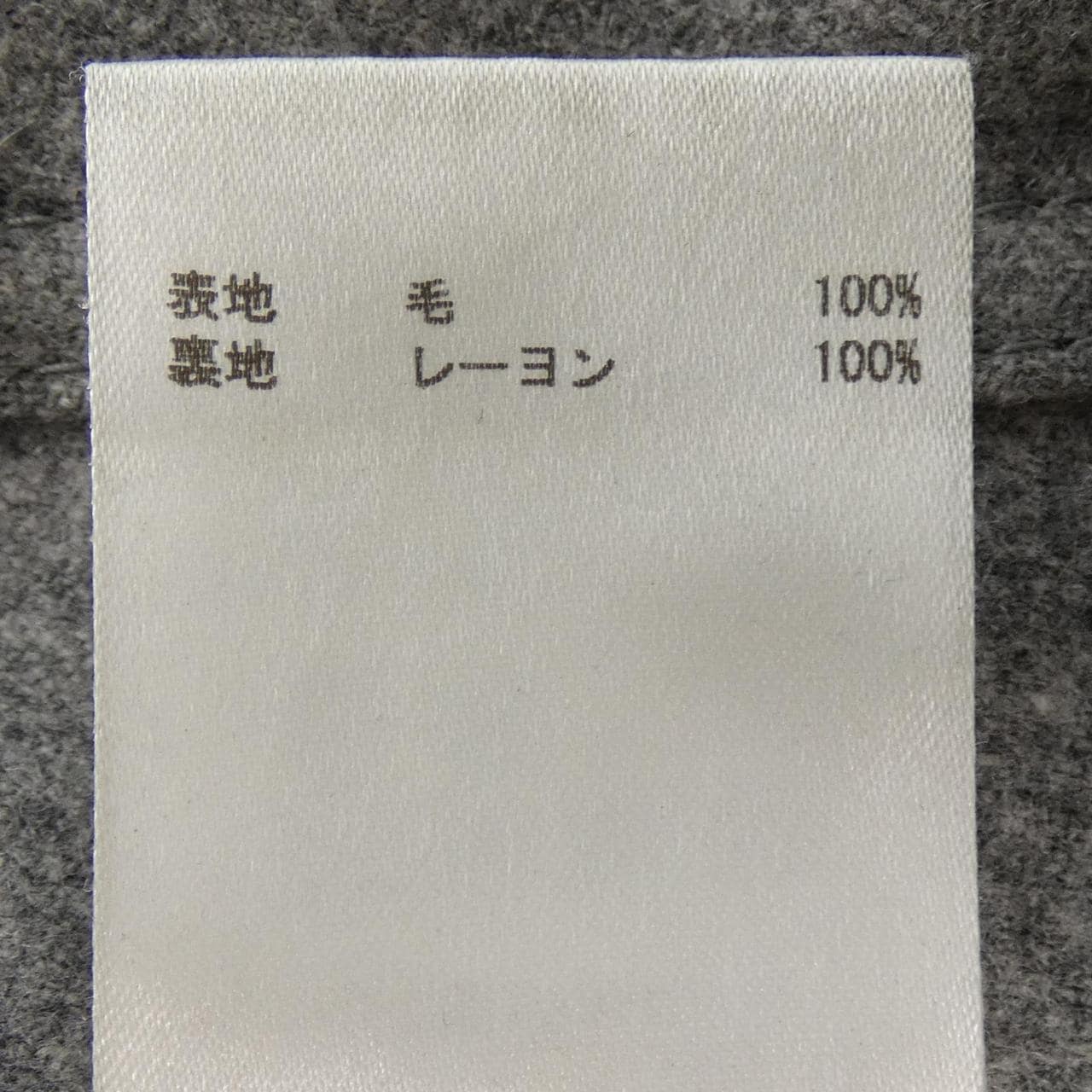 ジルサンダープラス JIL SANDER+ J47KA0014 J40008 パンツ