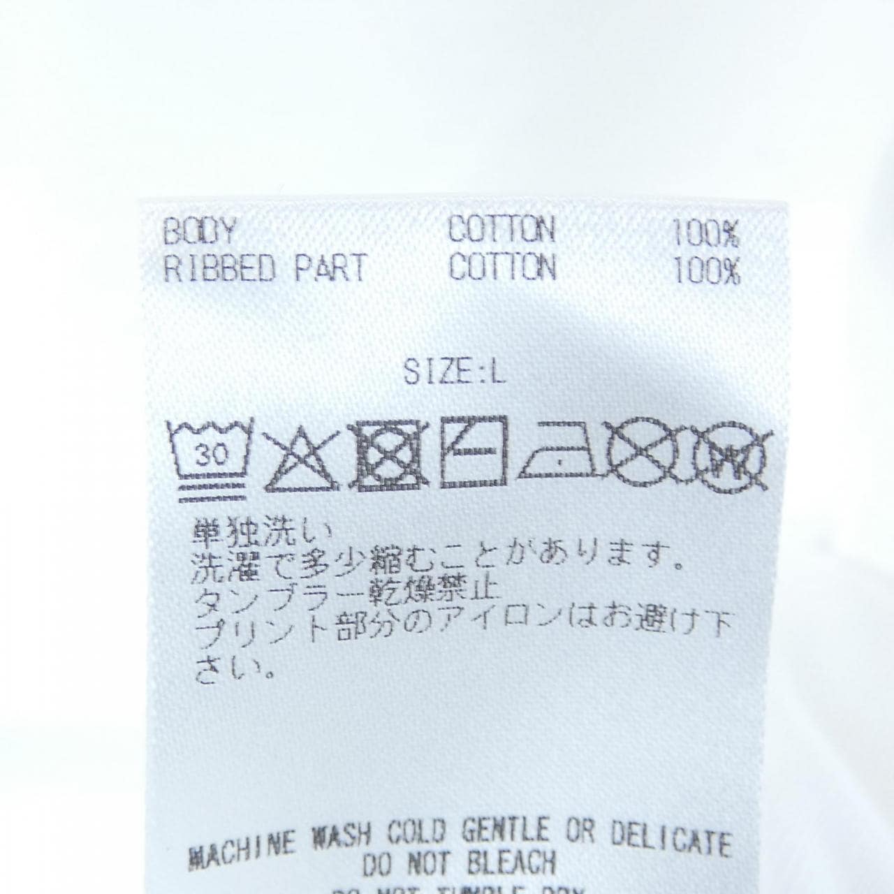 ゴットセレクショントリプルエックス GOD SELECTION XXX Tシャツ