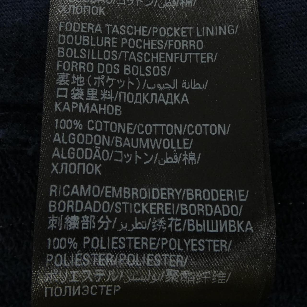 バレンシアガ BALENCIAGA ADIDAS 723820 TNVN2 パンツ