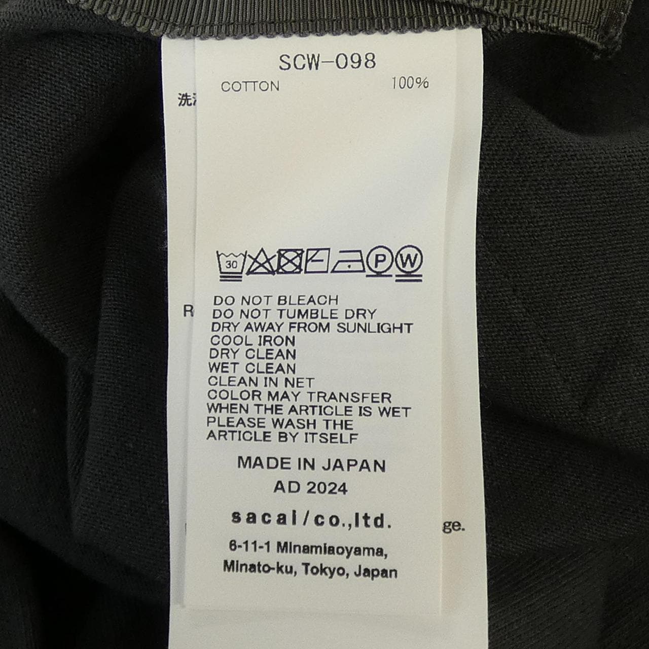 サカイ SACAI S COTTON JERSEY T-SHIRT SCW-098 Tシャツ