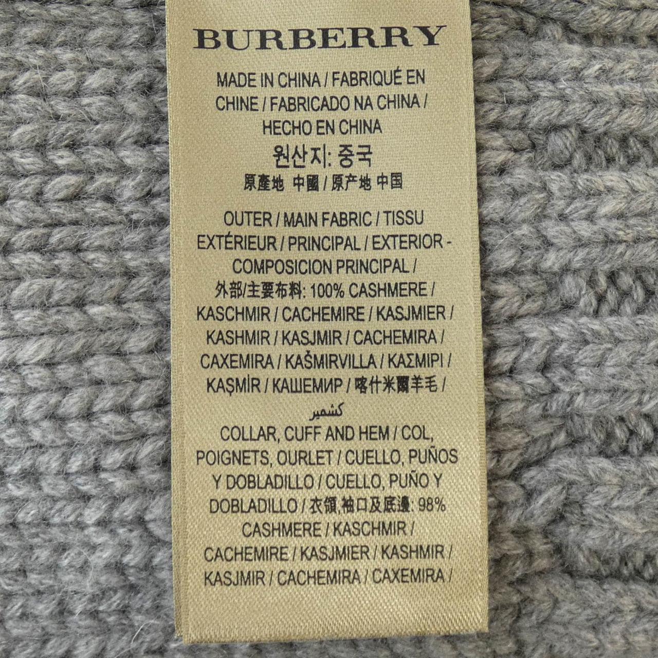 BURBERRY BURBERRY Knitwear