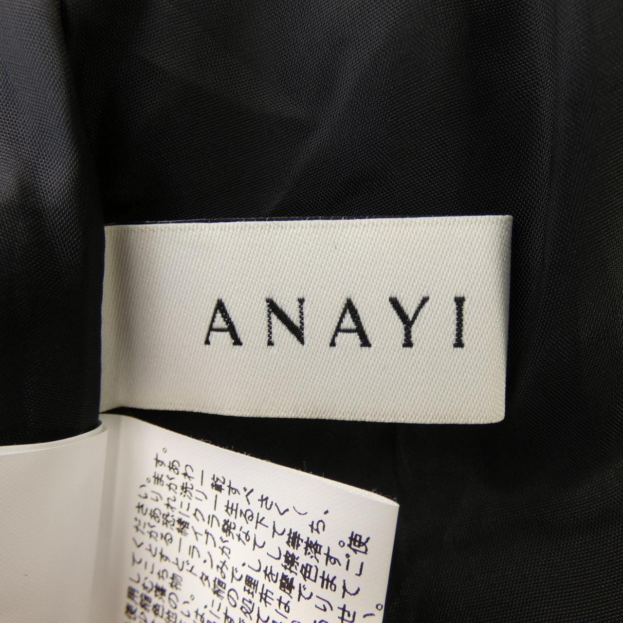 Anna ANAYI裙