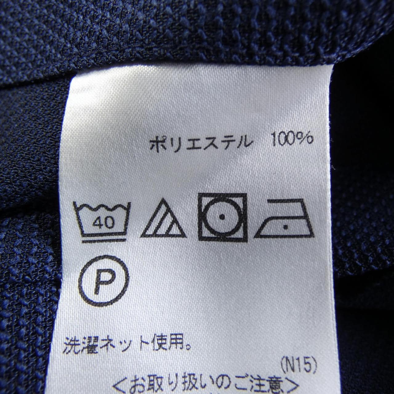 ダーバン DURBAN シャツ