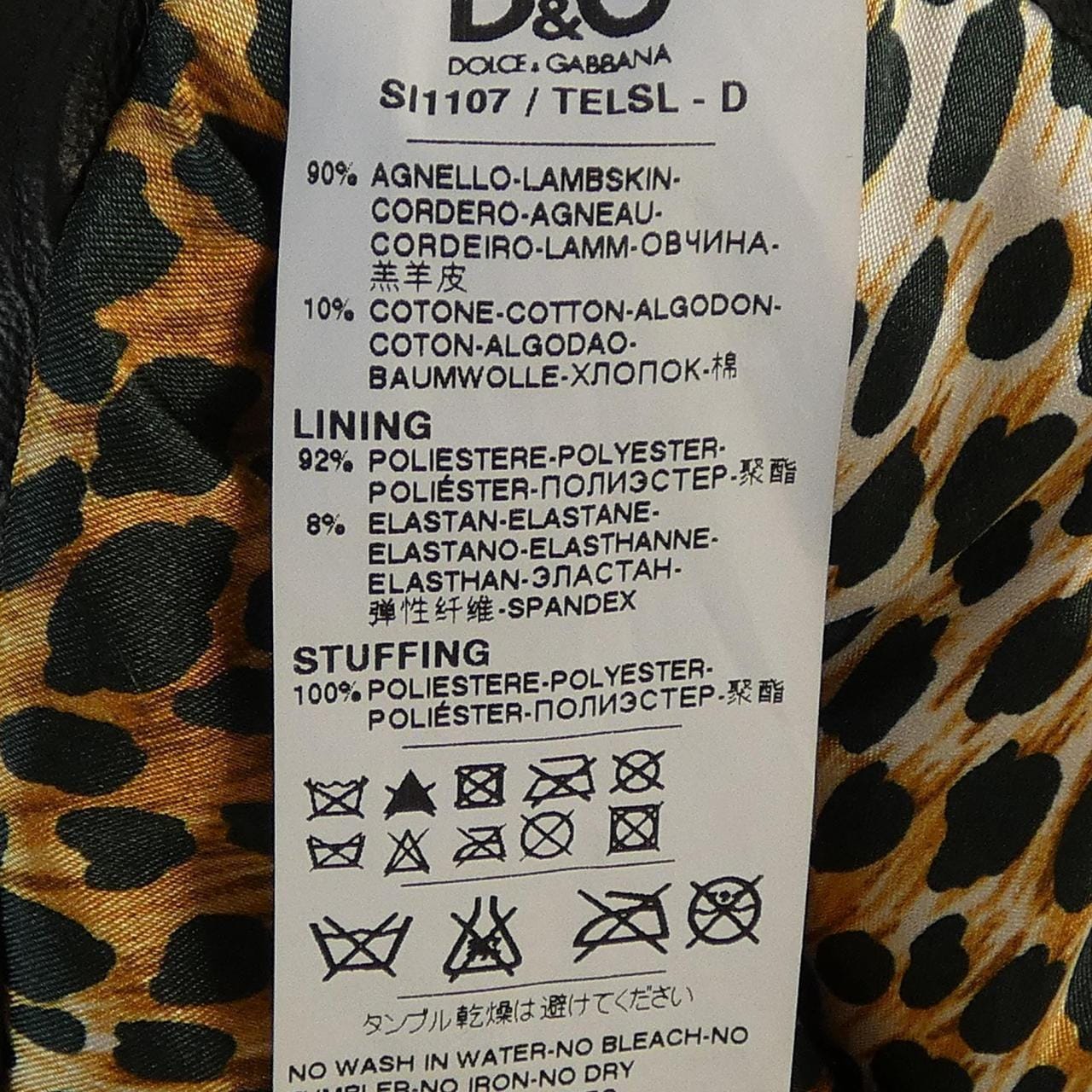 ドルチェアンドガッバーナ DOLCE&GABBANA SI1107/TELSL スカート