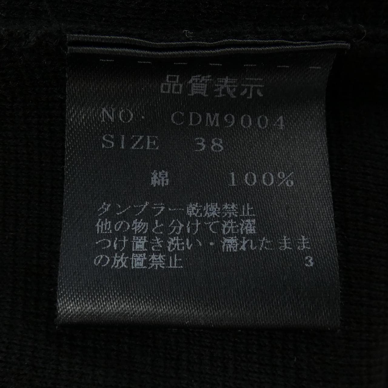 クルチアーニ Cruciani パンツ