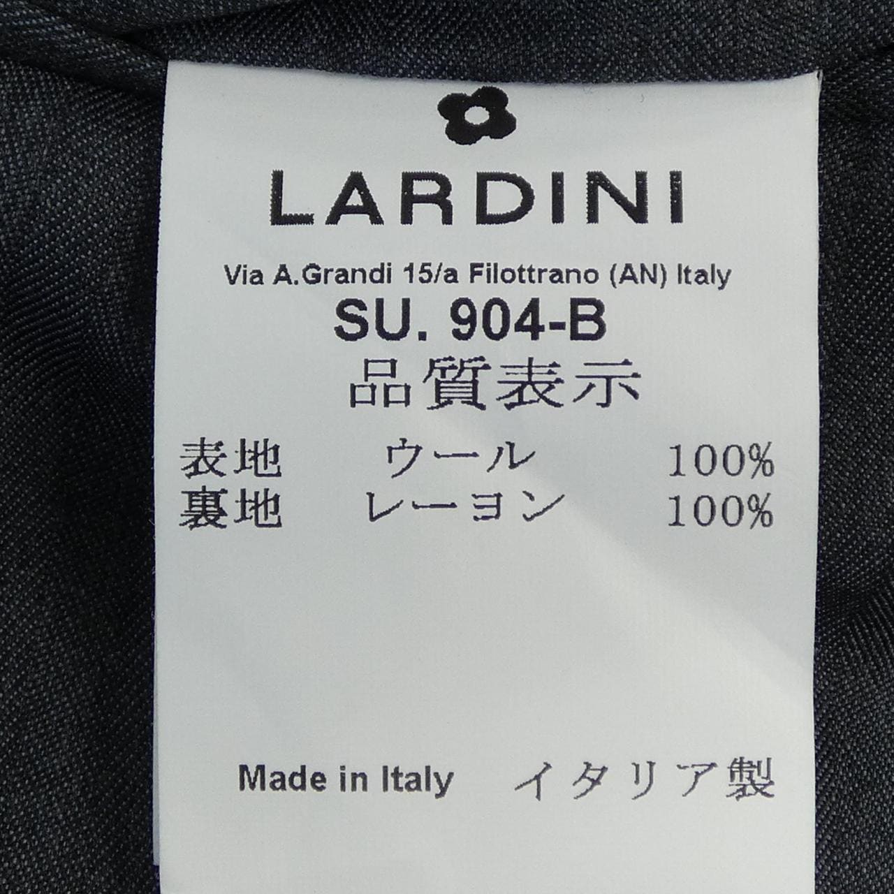 ラルディーニ LARDINI スーツ