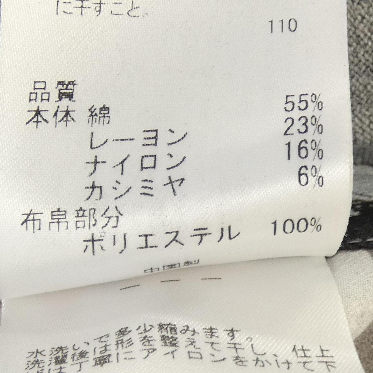 ピーエスポールスミス PS Paul Smith ワンピース