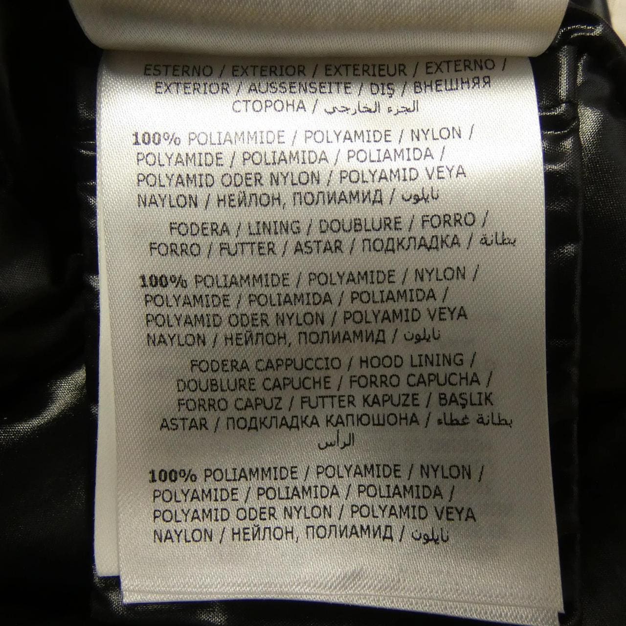 モンクレール MONCLER FULMAR ダウンコート