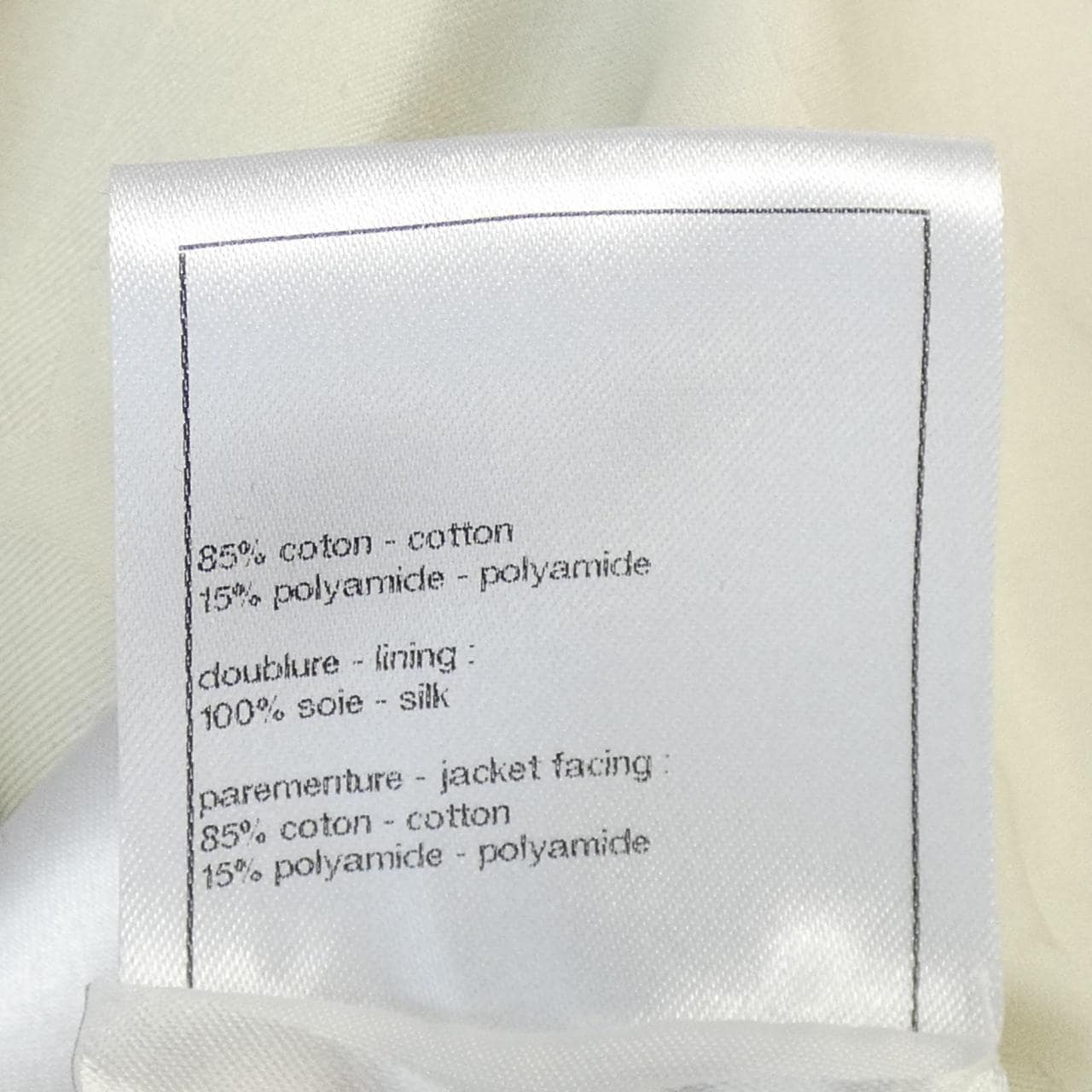 シャネル CHANEL LOOK25 P77213V68556 ジャケット