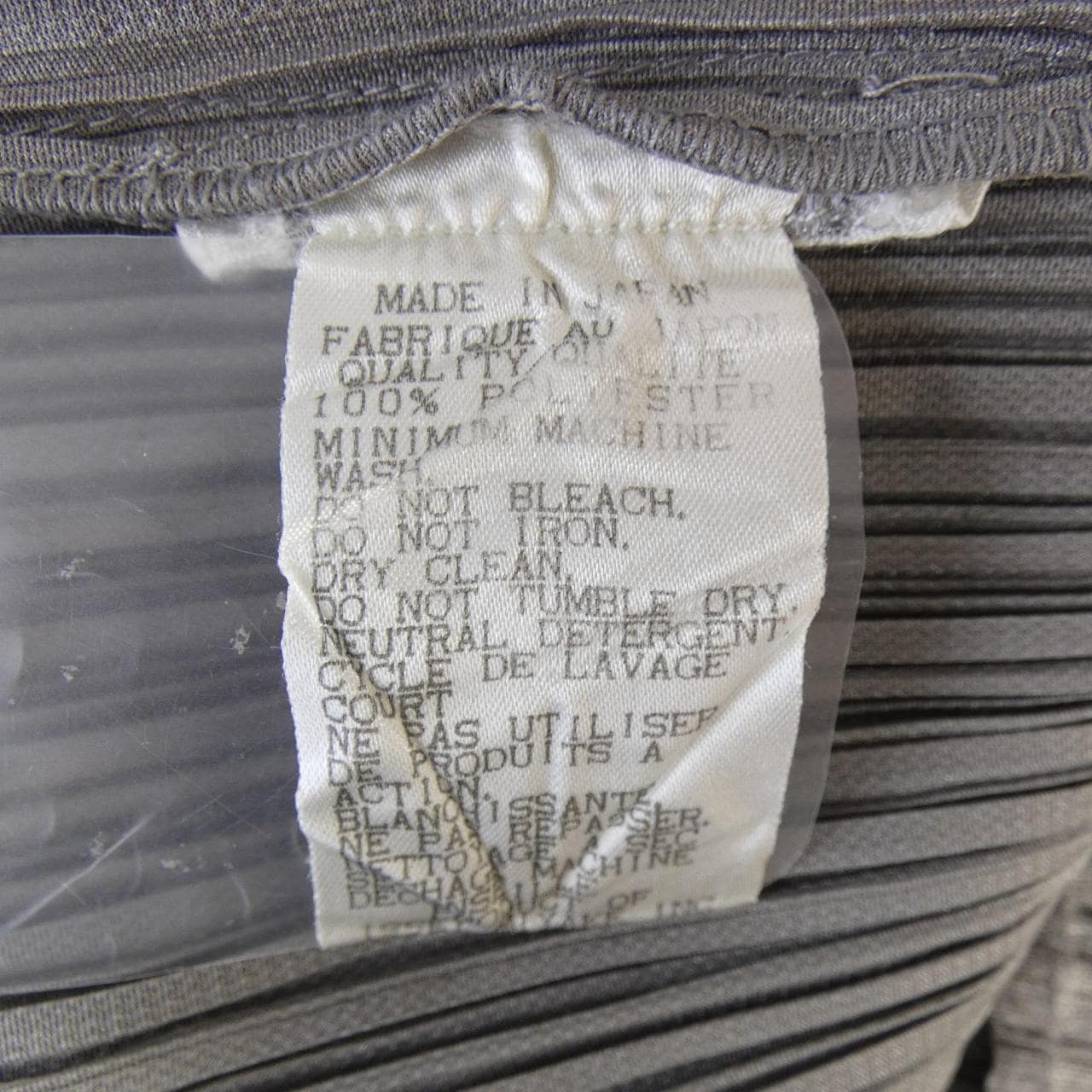 【ヴィンテージ】プリーツプリーズ PLEATS PLEASE PP04-JK605 トップス