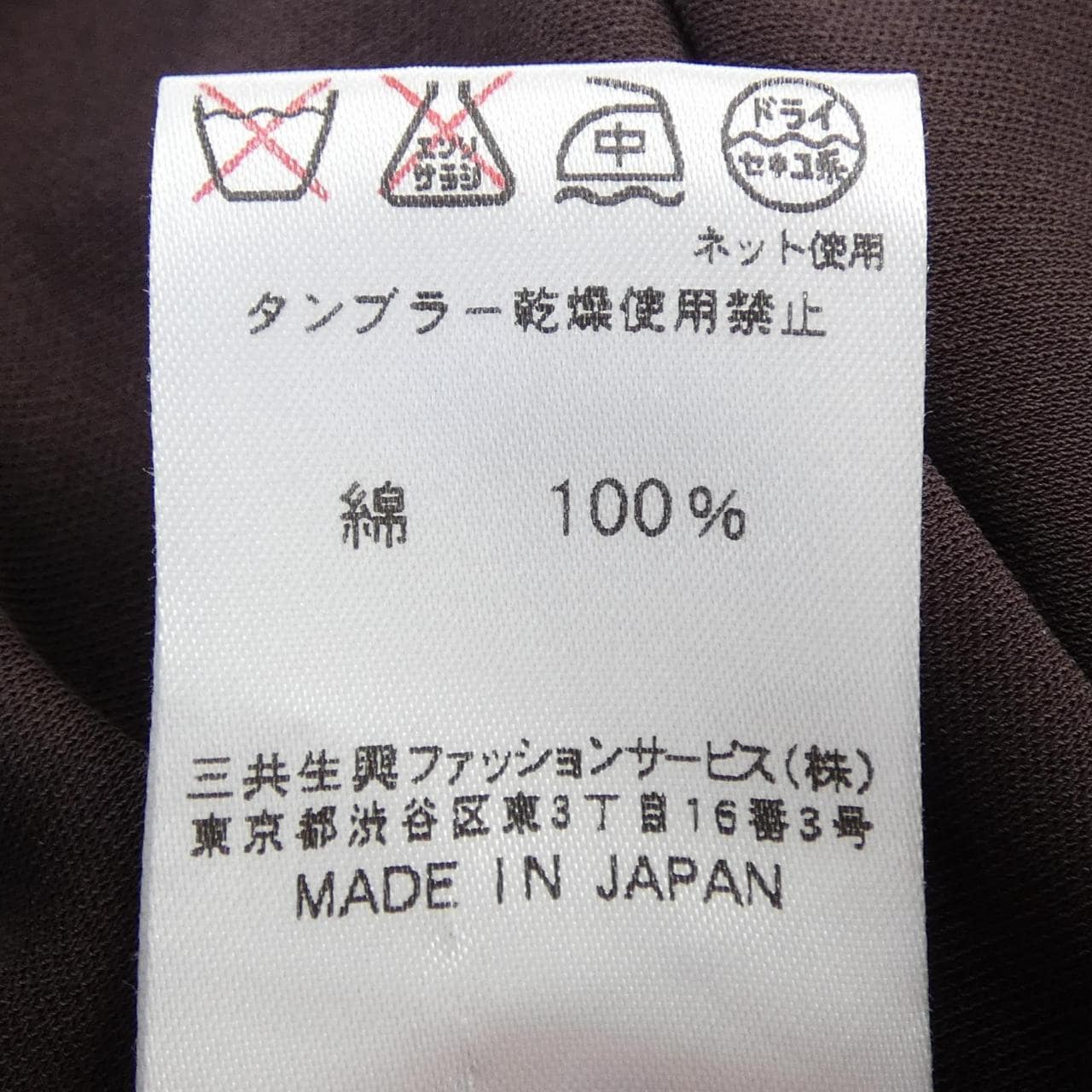 Leonard fashion LEONARD FASHION dress