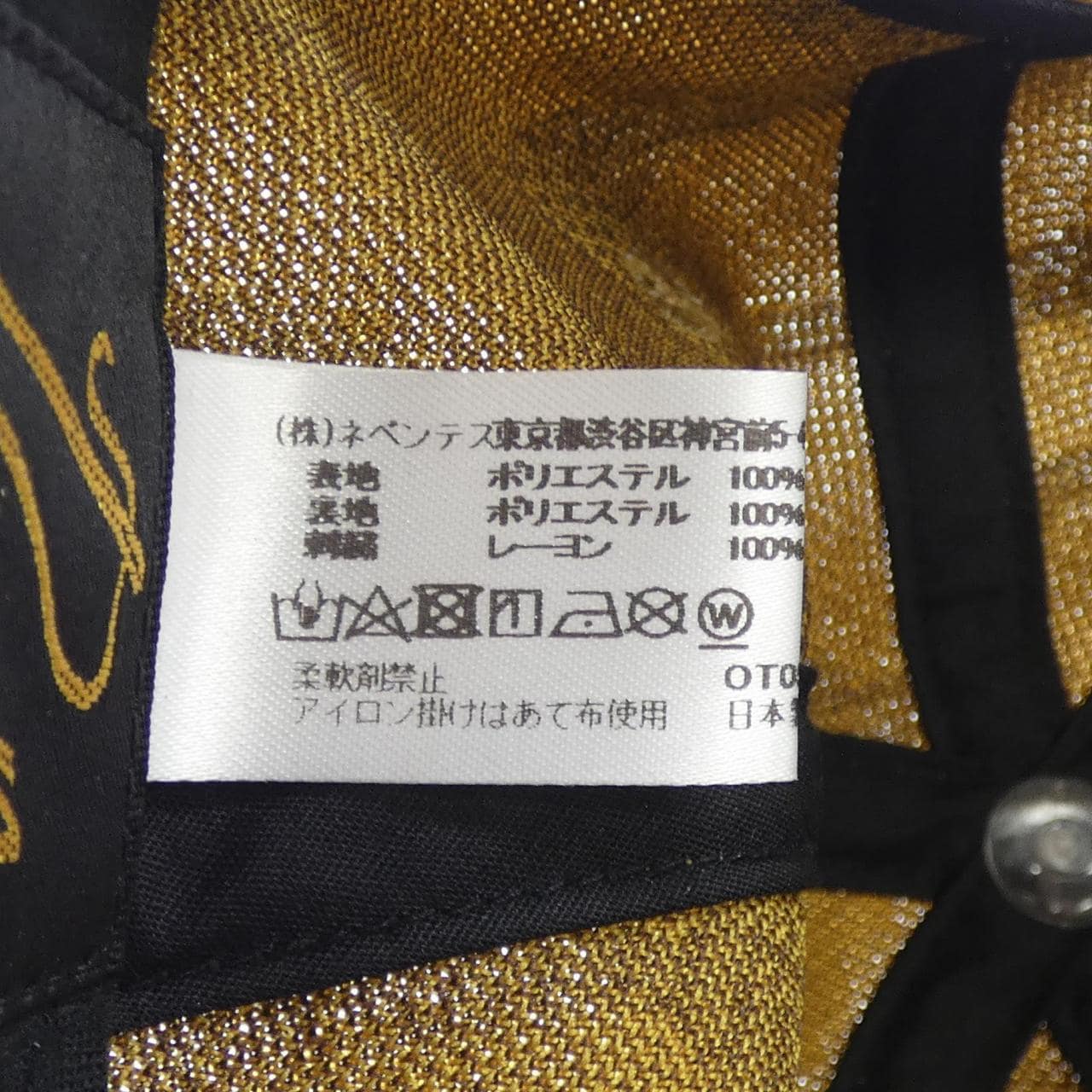 ニードルズ NEEDLES キャップ