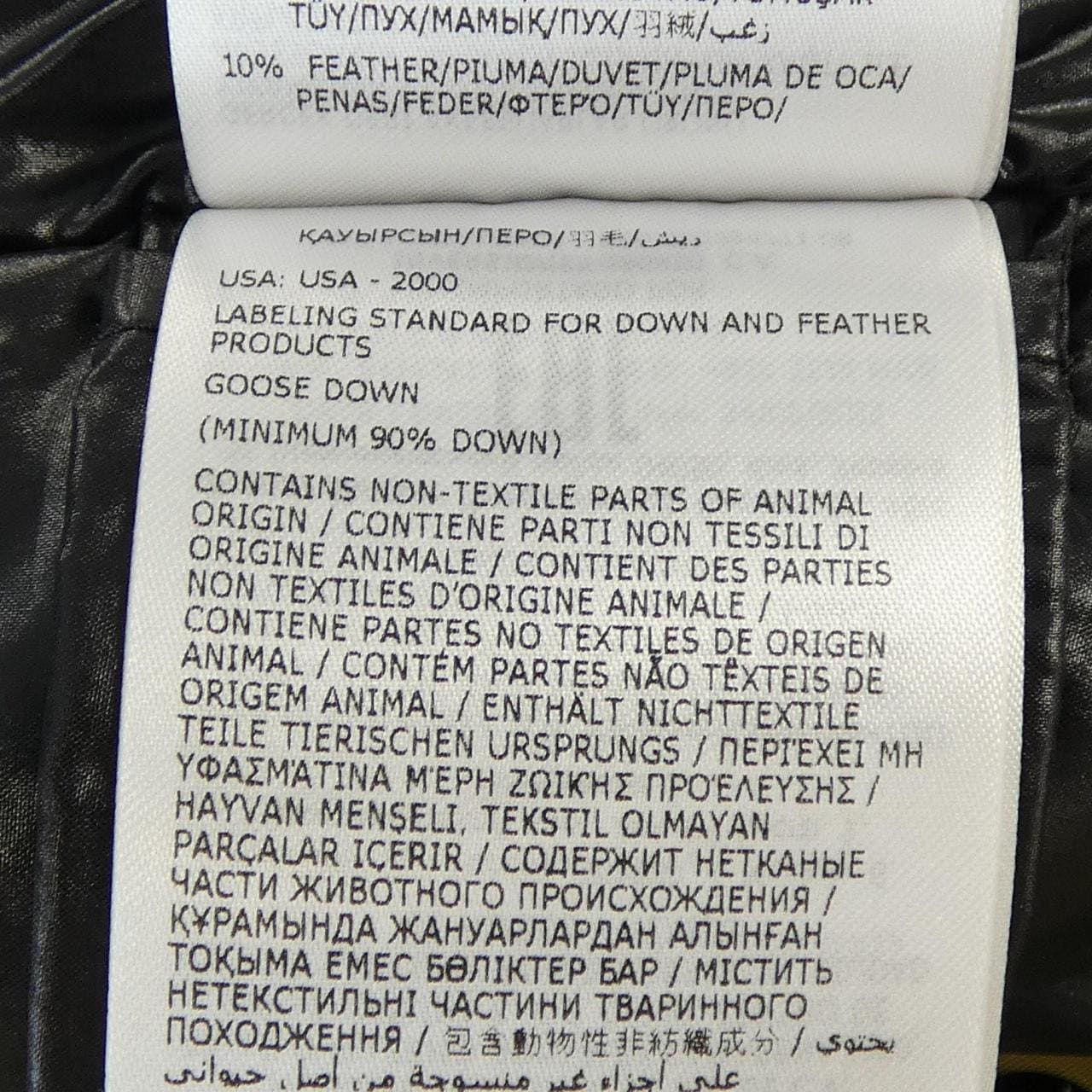 モンクレール MONCLER BADETE ダウンジャケット