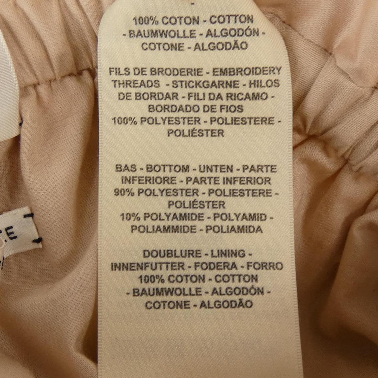 エルメス HERMES 6E0328DV スカート