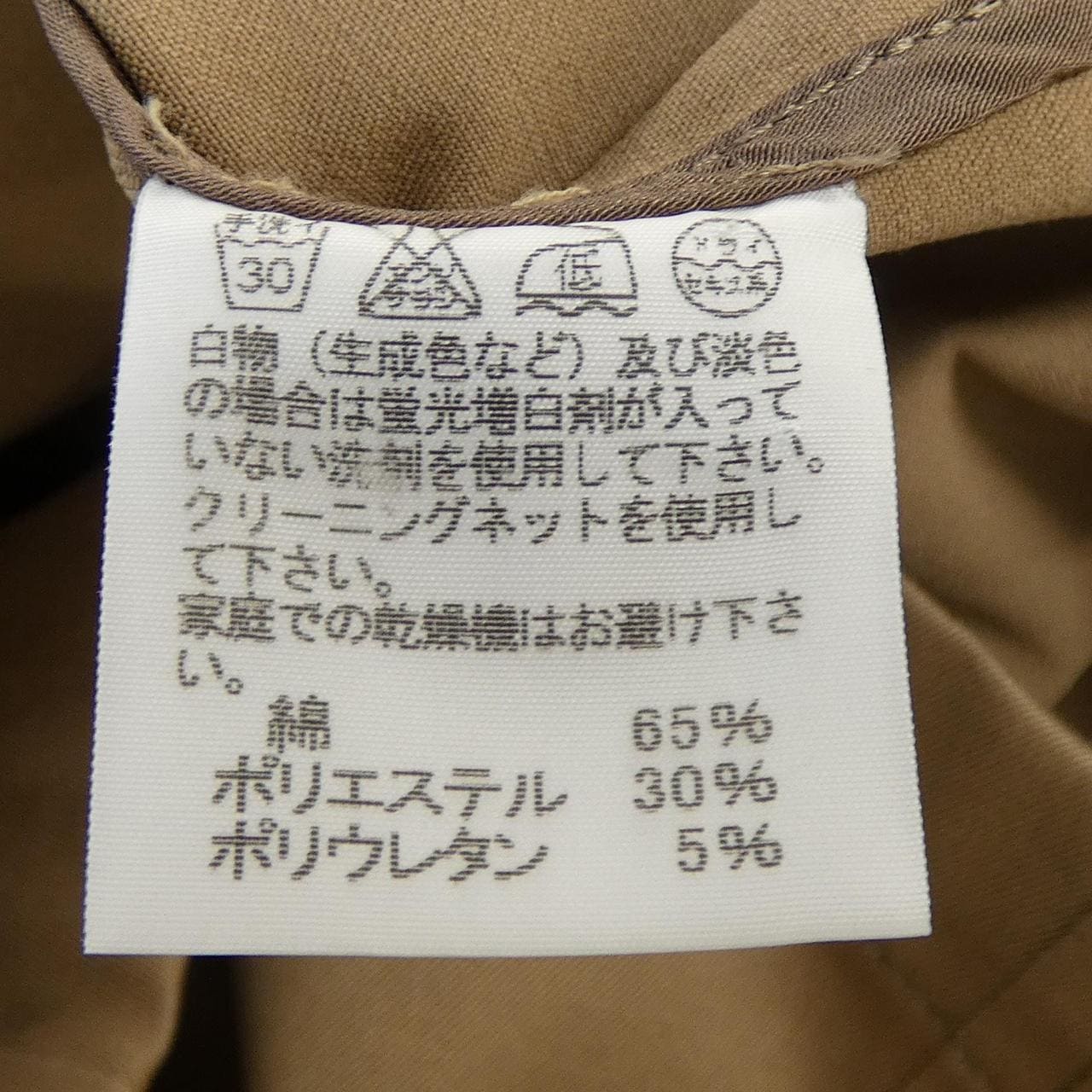 イッセイミヤケ ISSEY MIYAKE IM11FD013 ジャケット