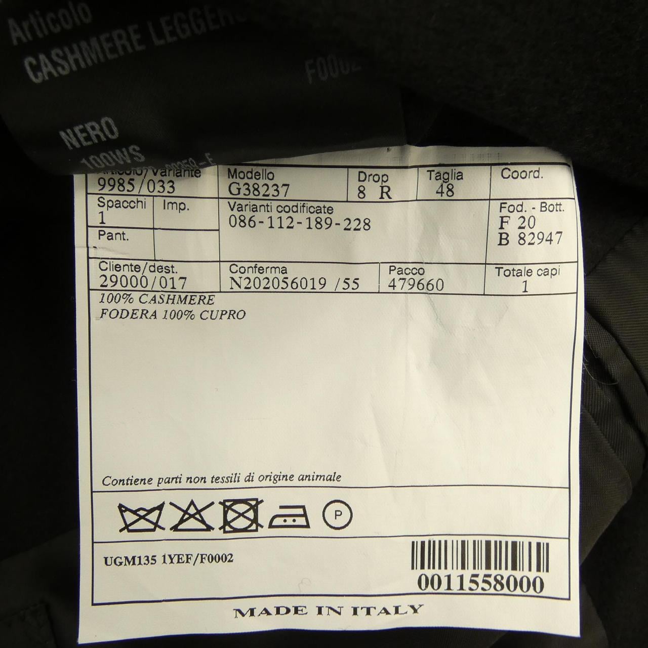 プラダ PRADA UGM135 1YEF ジャケット