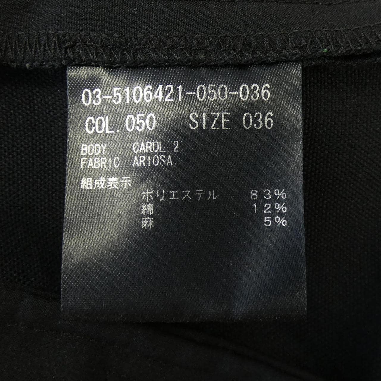 セオリーリュクス Theory luxe 5106421 パンツ