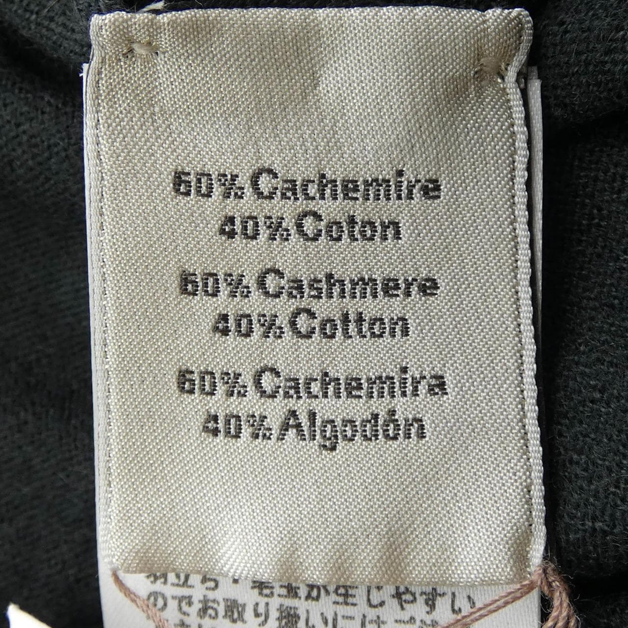 エルメス HERMES カーディガン