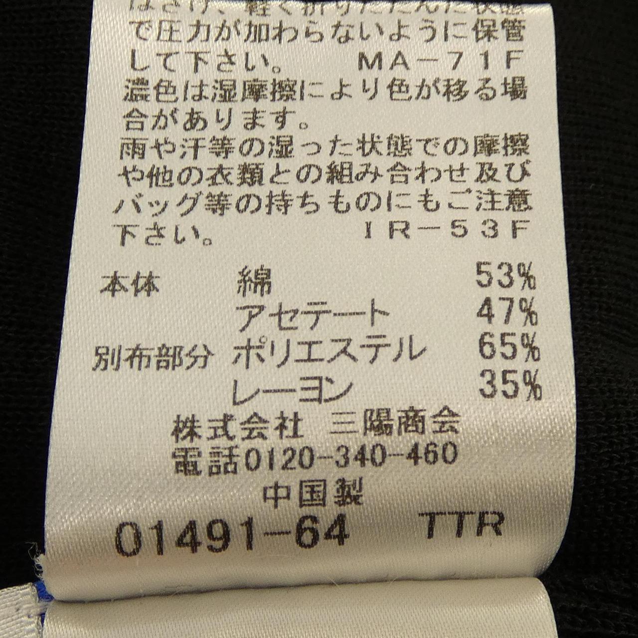 ブルーレーベルクレストブリッジ BLUE LABEL CRESTBRIDGE 55N31-169-09 ニット