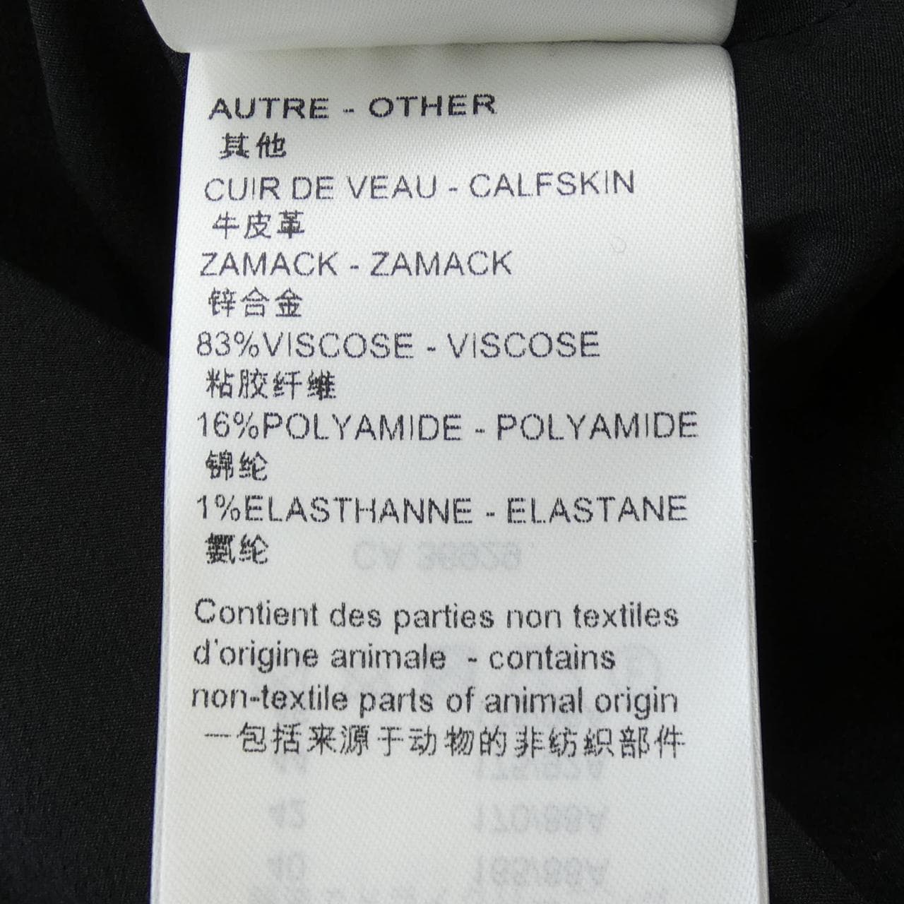 ルイヴィトン LOUIS VUITTON ブルゾン