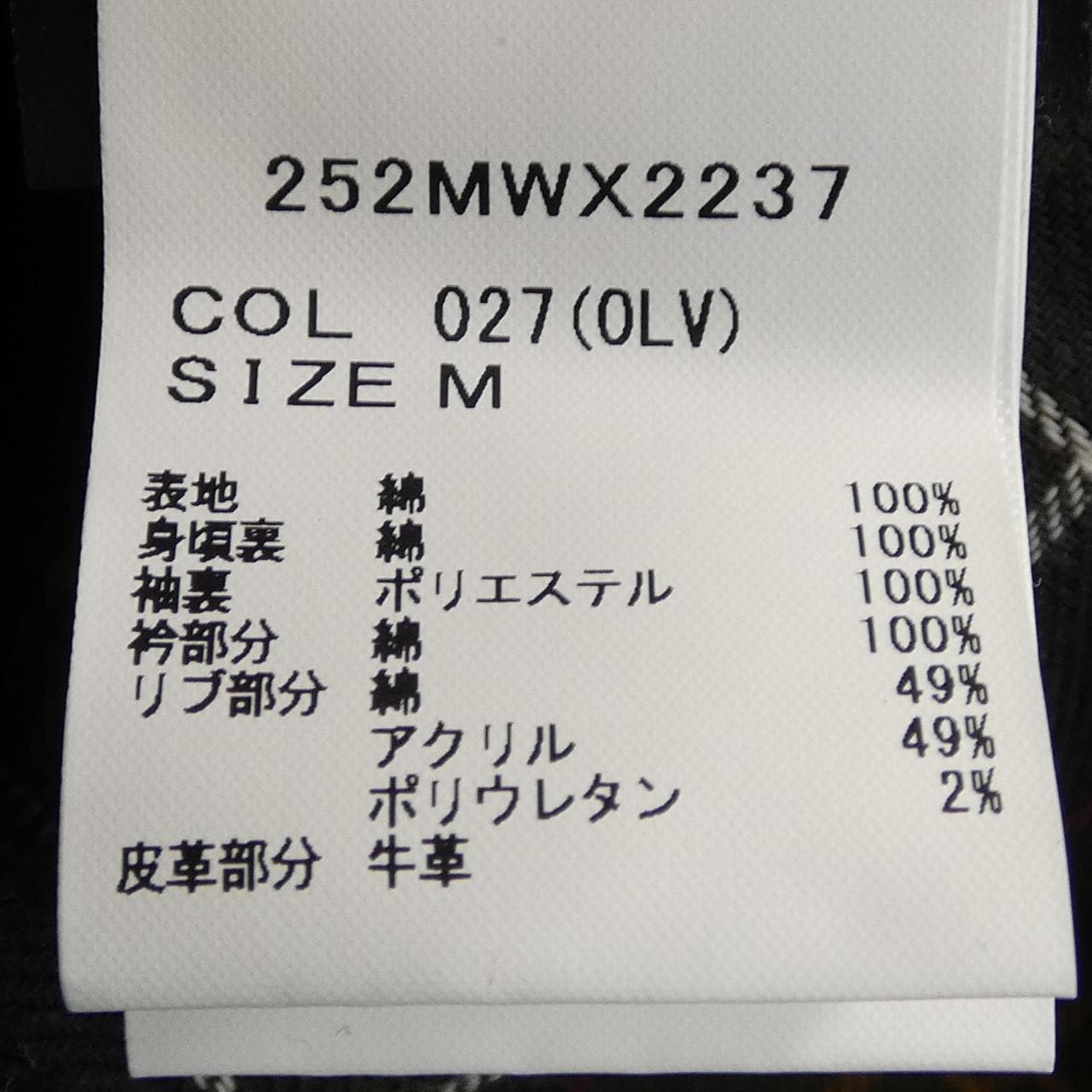 バブアー BARBOUR BARACUTA ブルゾン