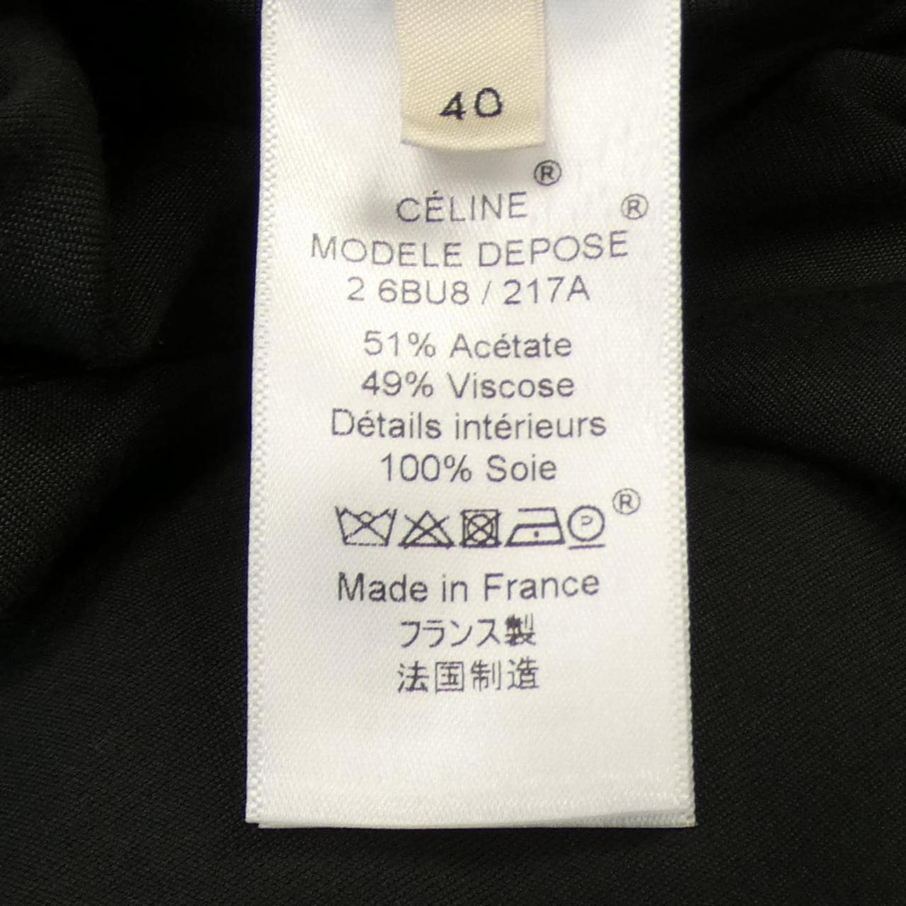 セリーヌ CELINE ワンピース
