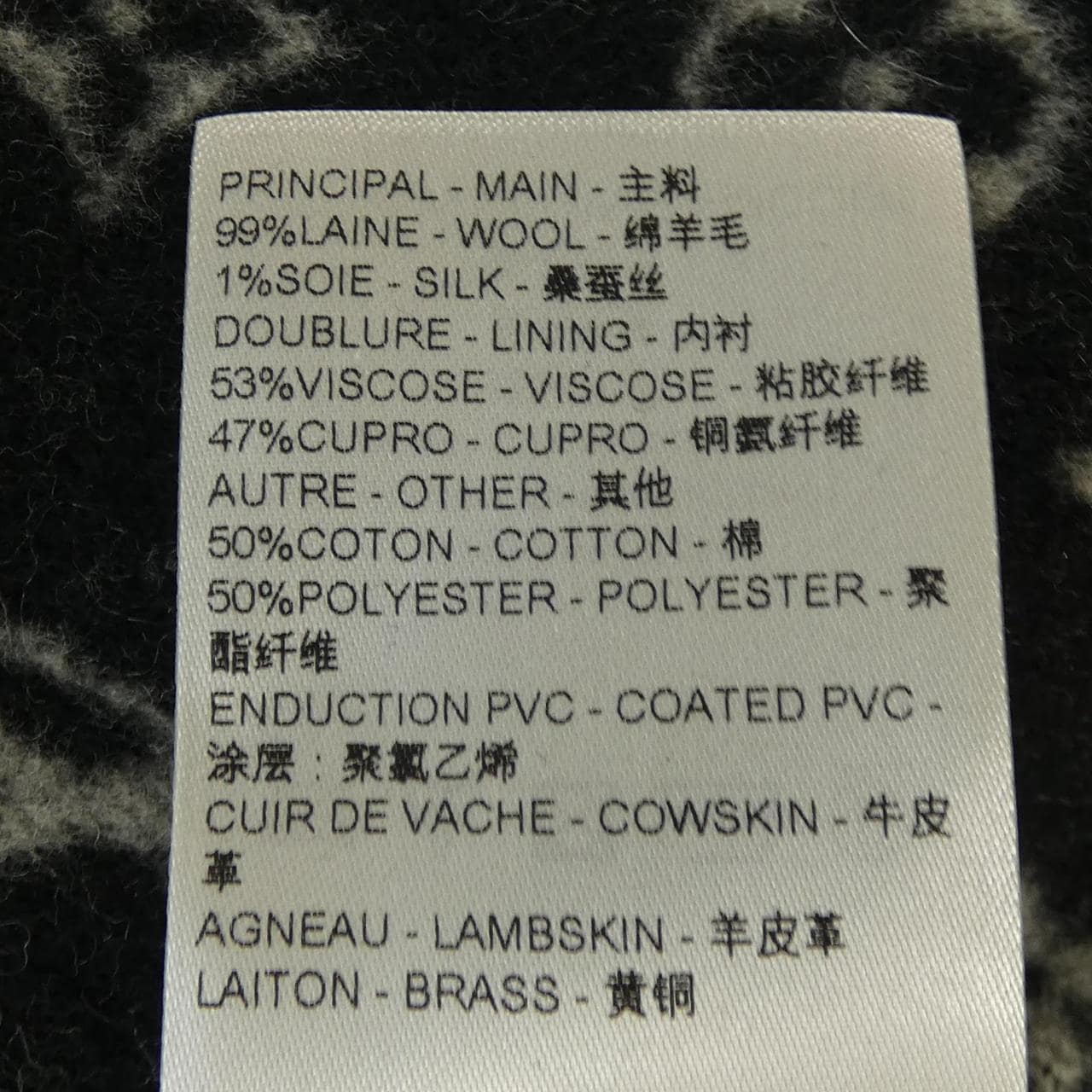 ルイヴィトン LOUIS VUITTON ベルテッドショートラップピーコート FMCO06QWE コート