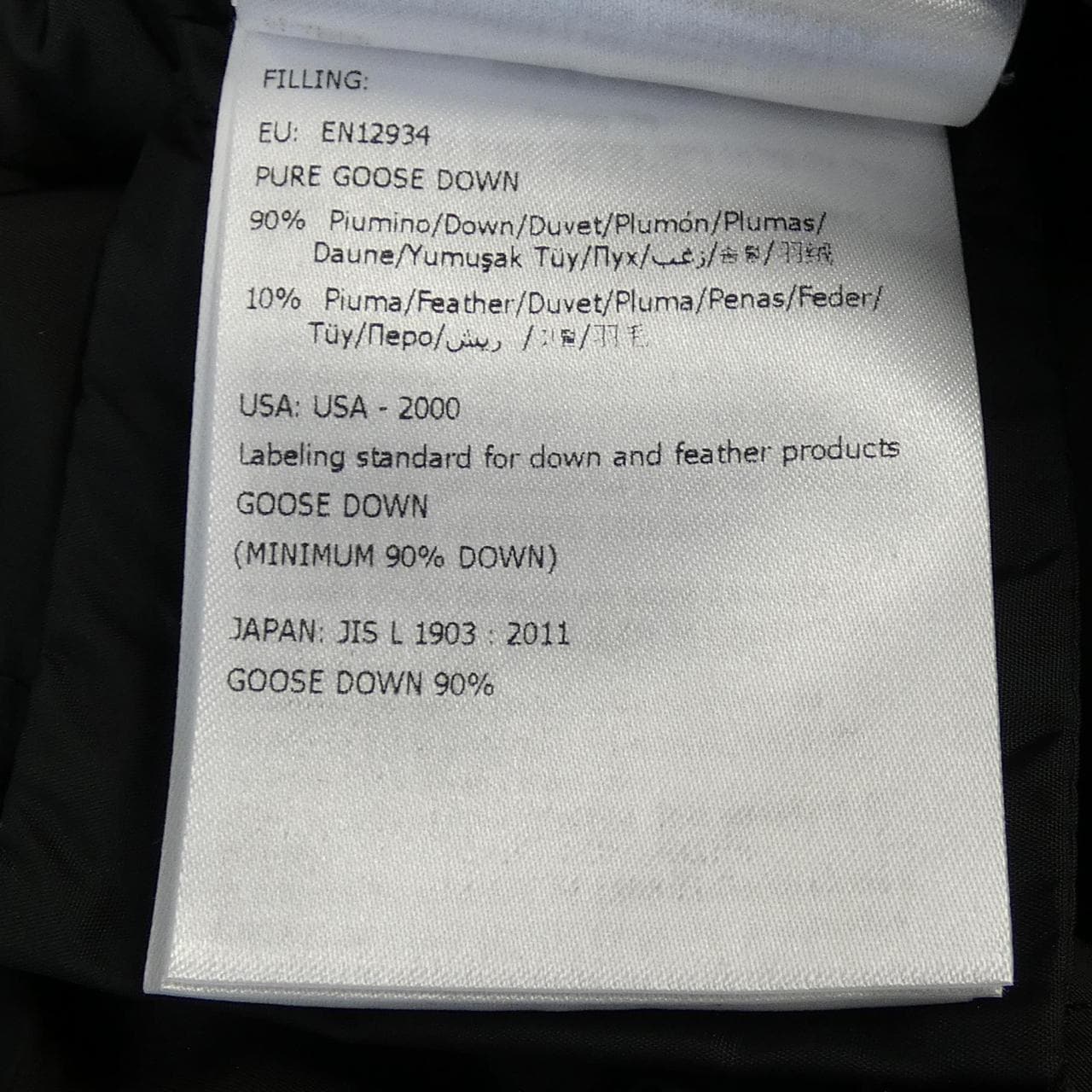 モンクレール MONCLER HIRONDELLE ダウンコート