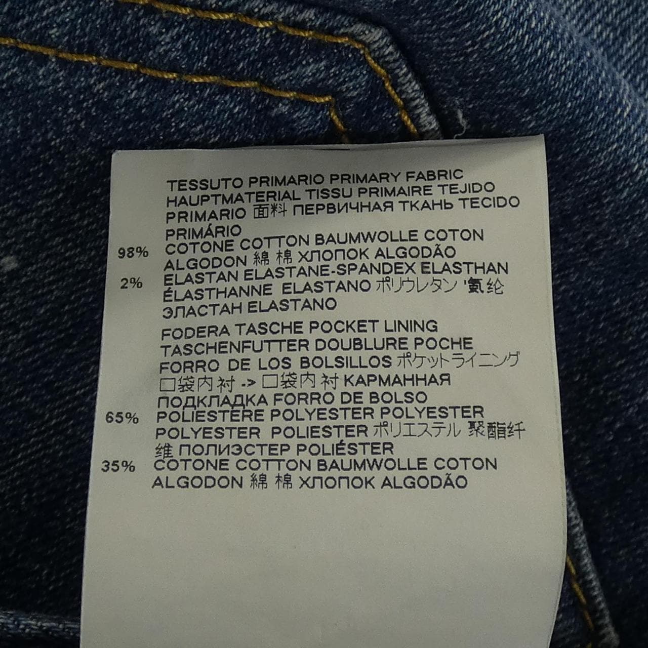 ディースクエアード DSQUARED2 S71LB0683 ジーンズ