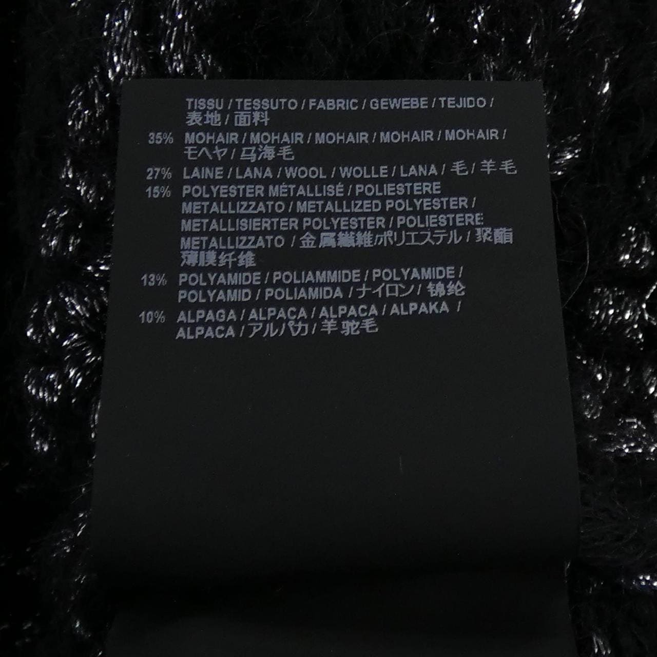 サンローラン SAINT LAURENT 533411 ニット