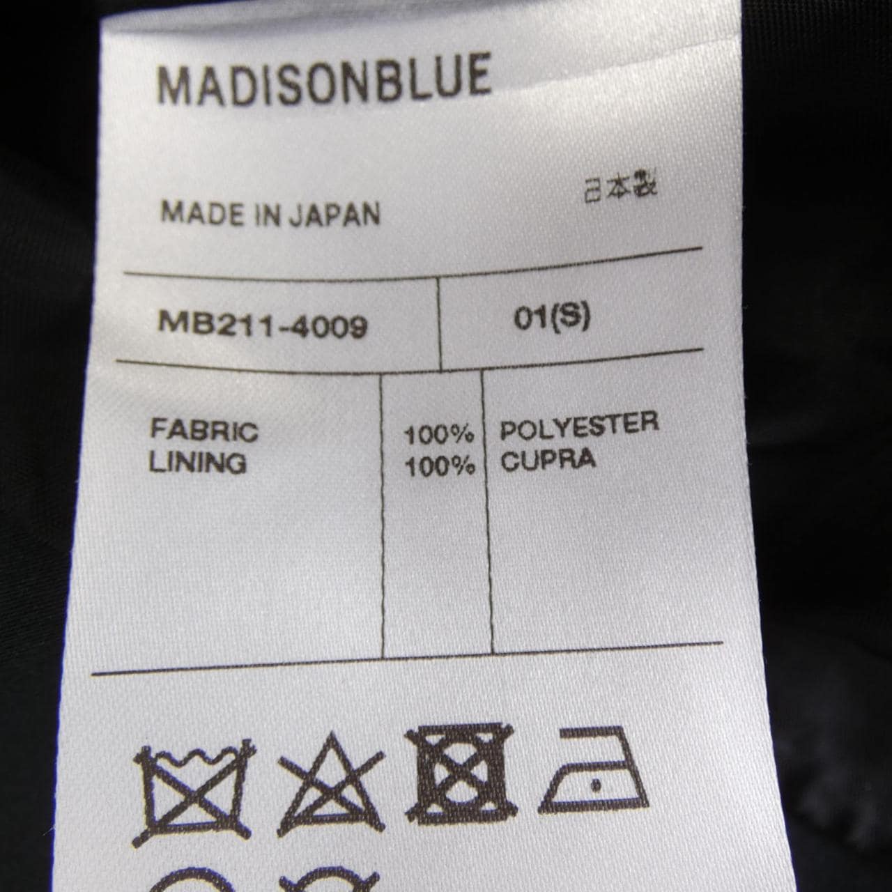 マディソンブルー MADISON BLUE MB211-4009 ワンピース