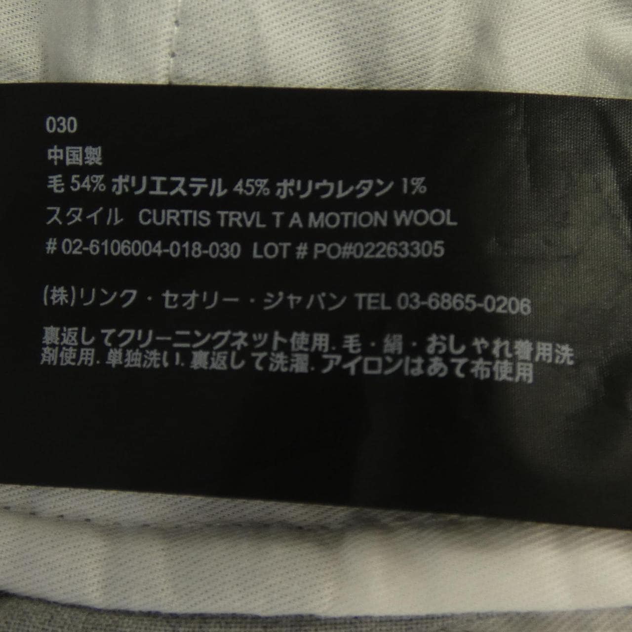 セオリー theory スーツ