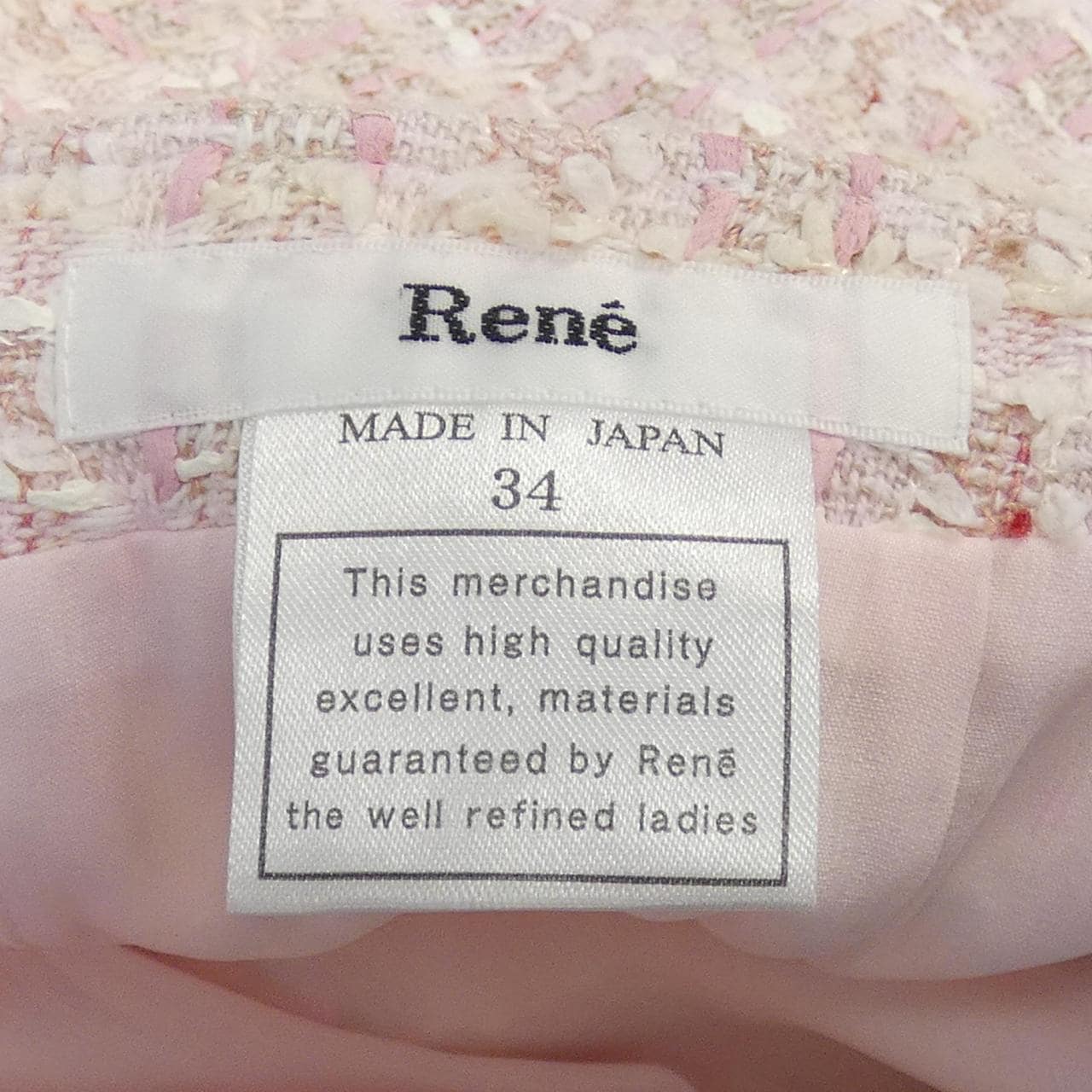 ルネ RENE スカート