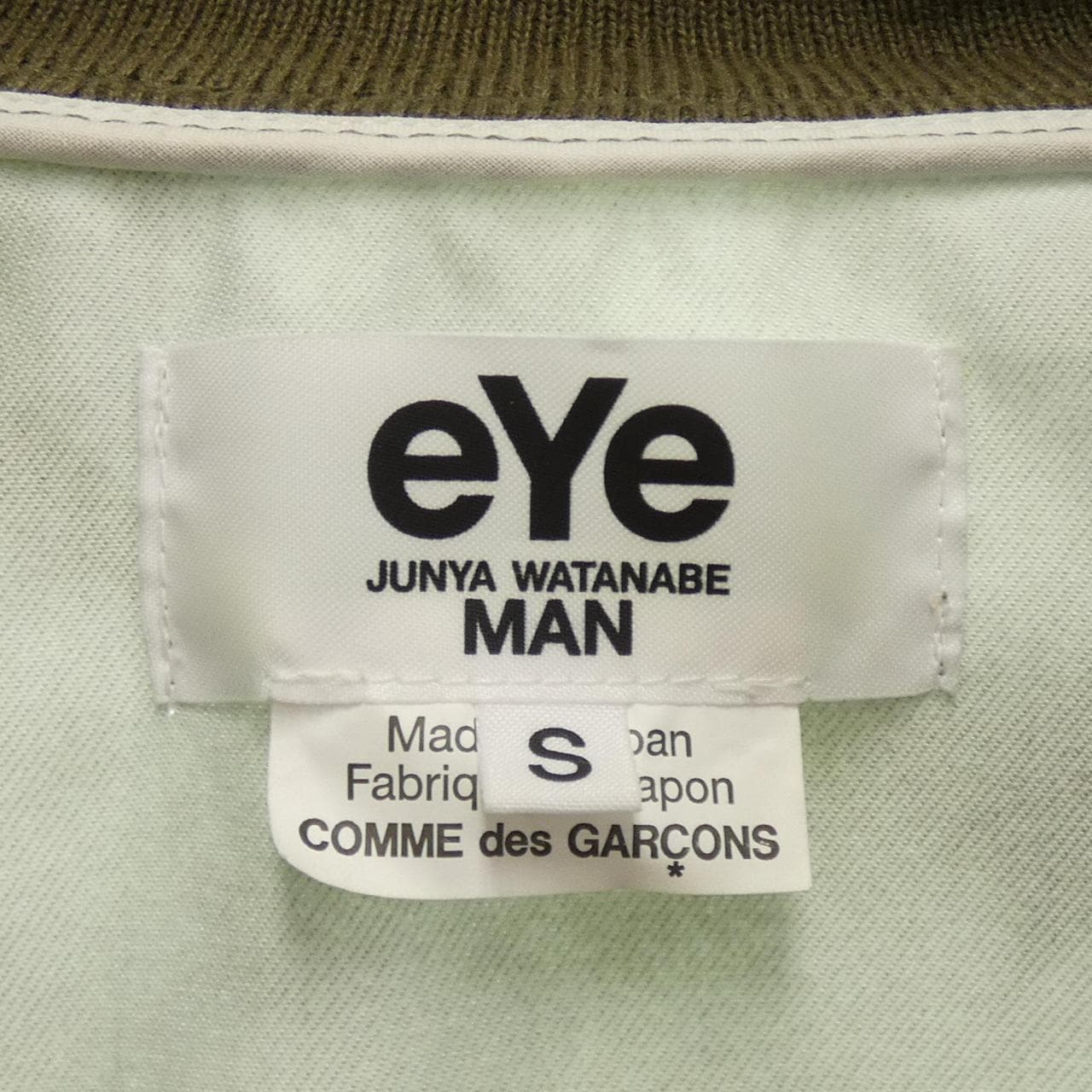 Ijuna Watanabe eye JUNYA WATANABE夹克