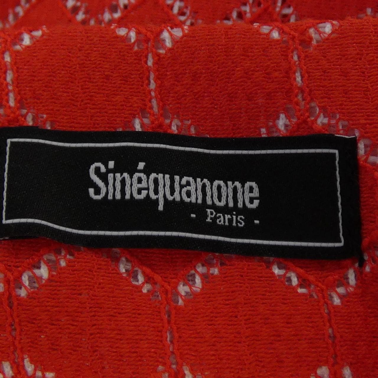 シネカノン Sinequanone スカート