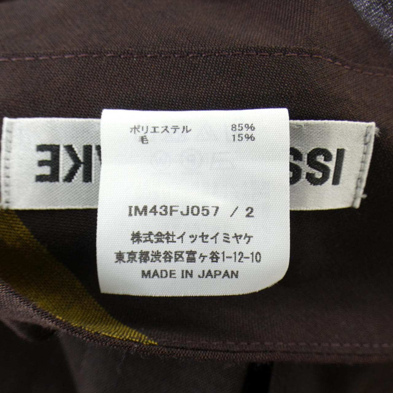 ISSEY MIYAKE IM43FJ057上衣