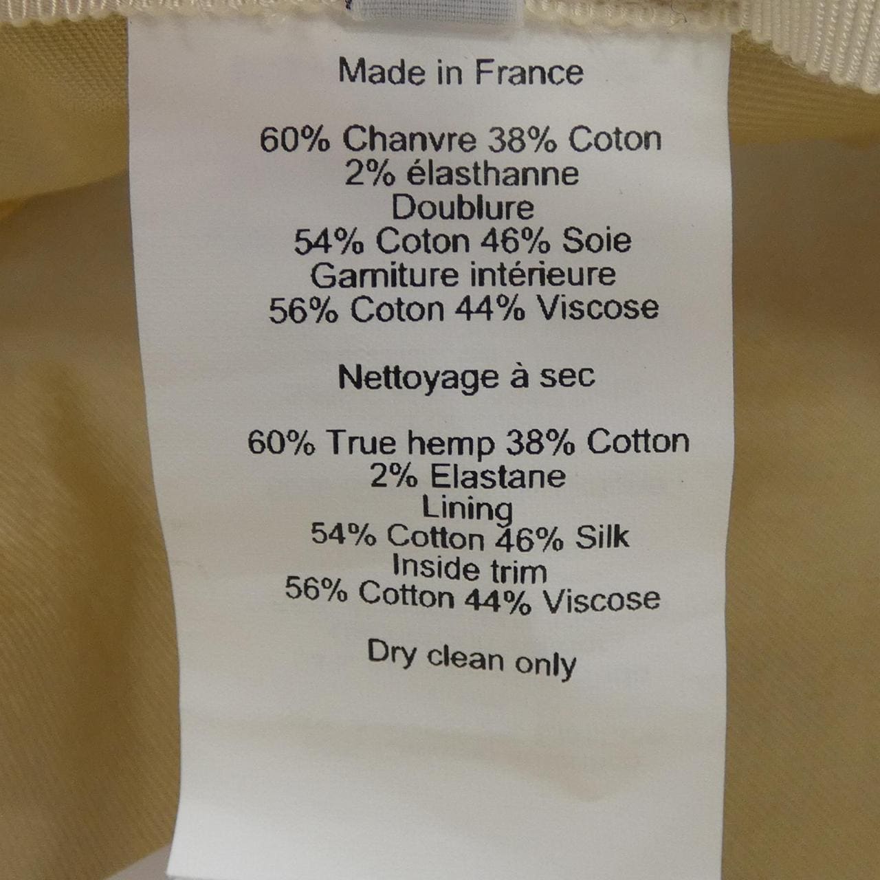 エルメス HERMES ジュリア GIULIA VISAGE SOLEIL H231034N キャップ