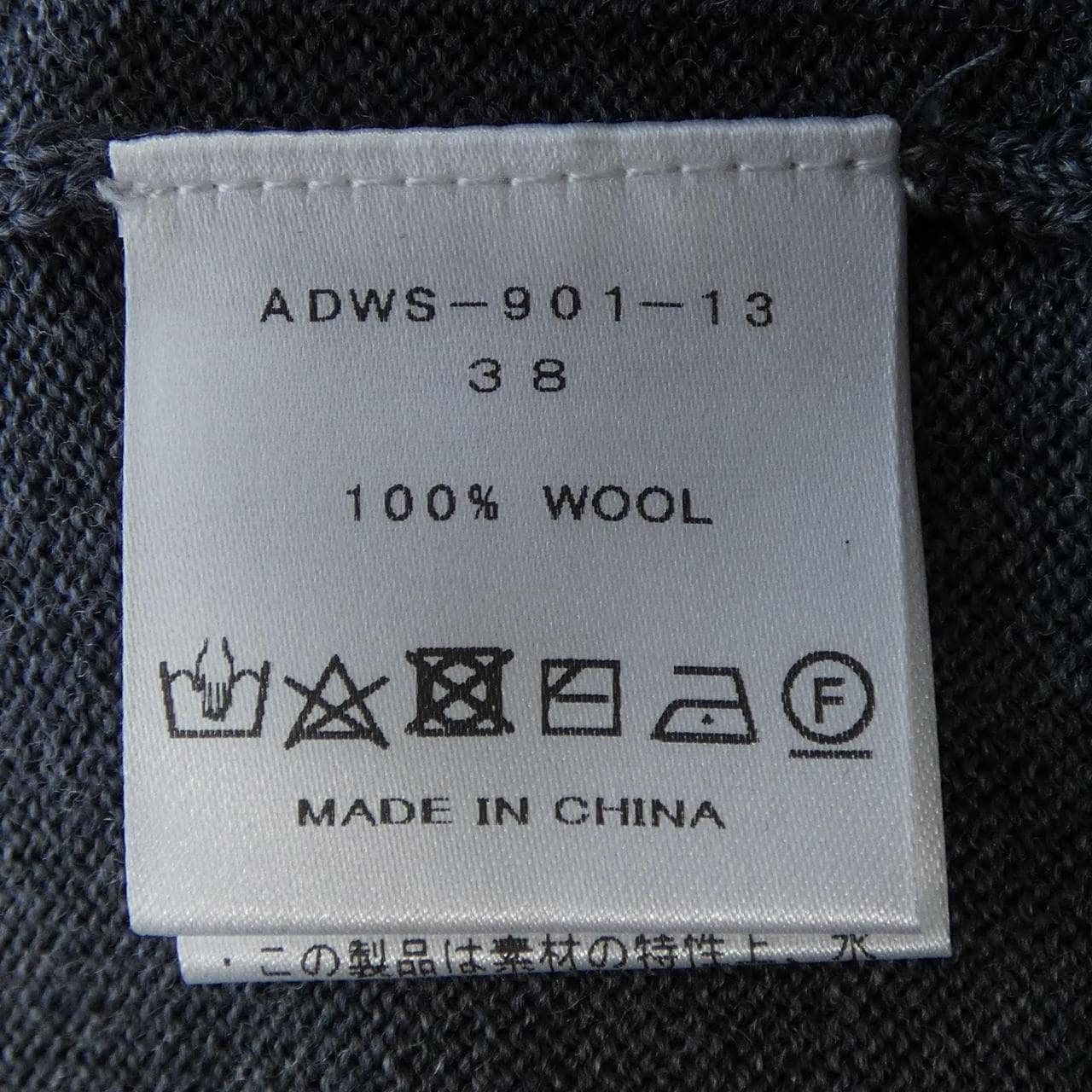 Adawas ADAWAS针织衫